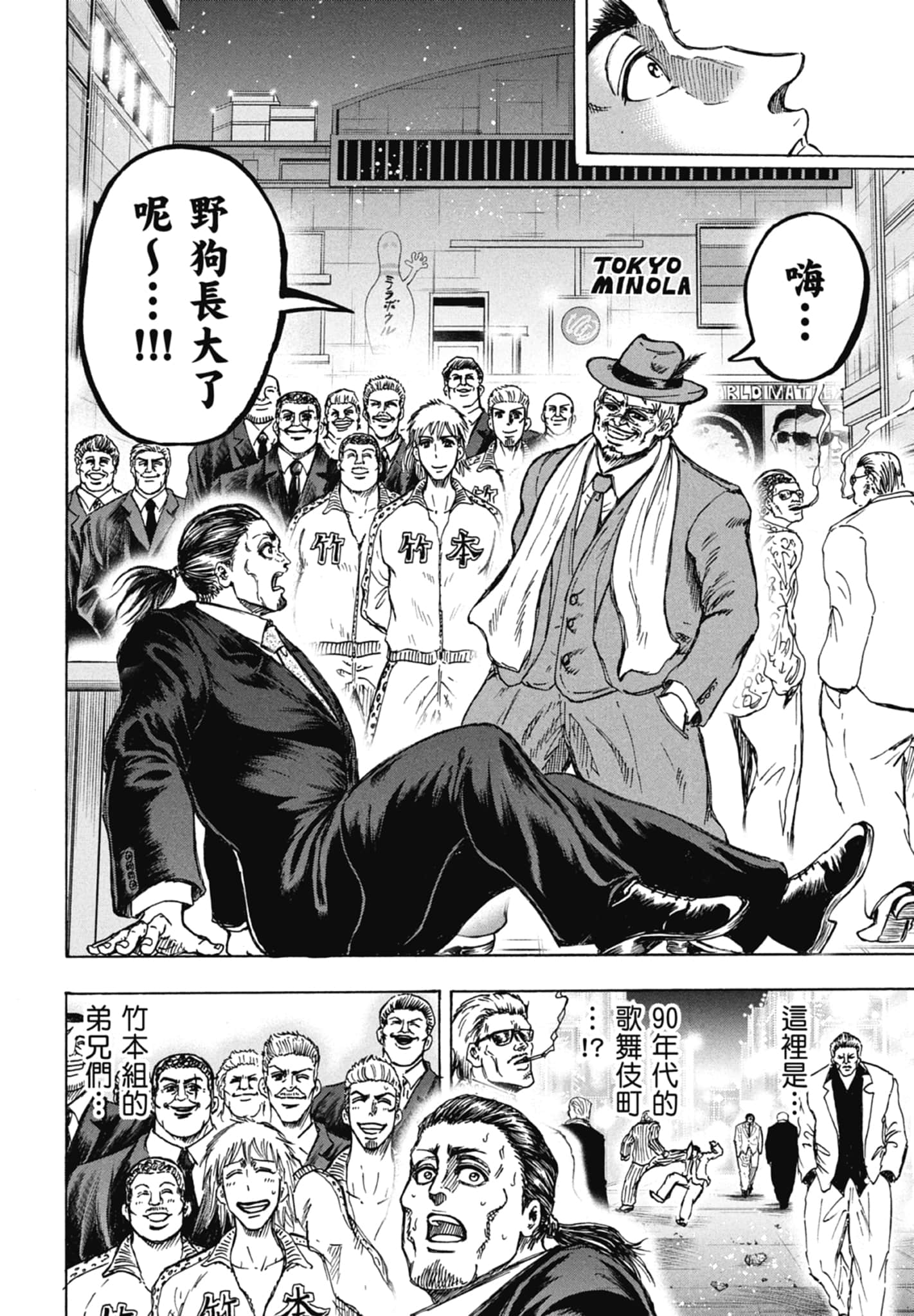 Page 84