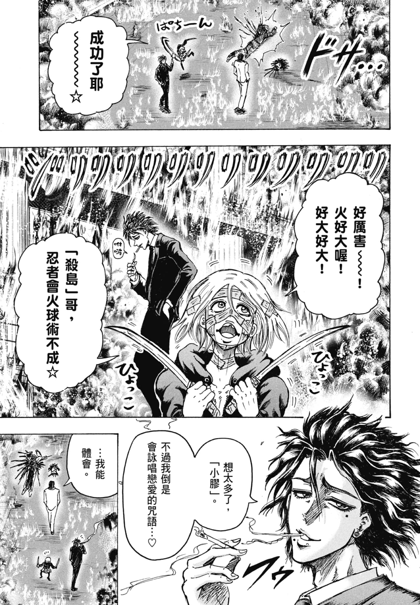 Page 95