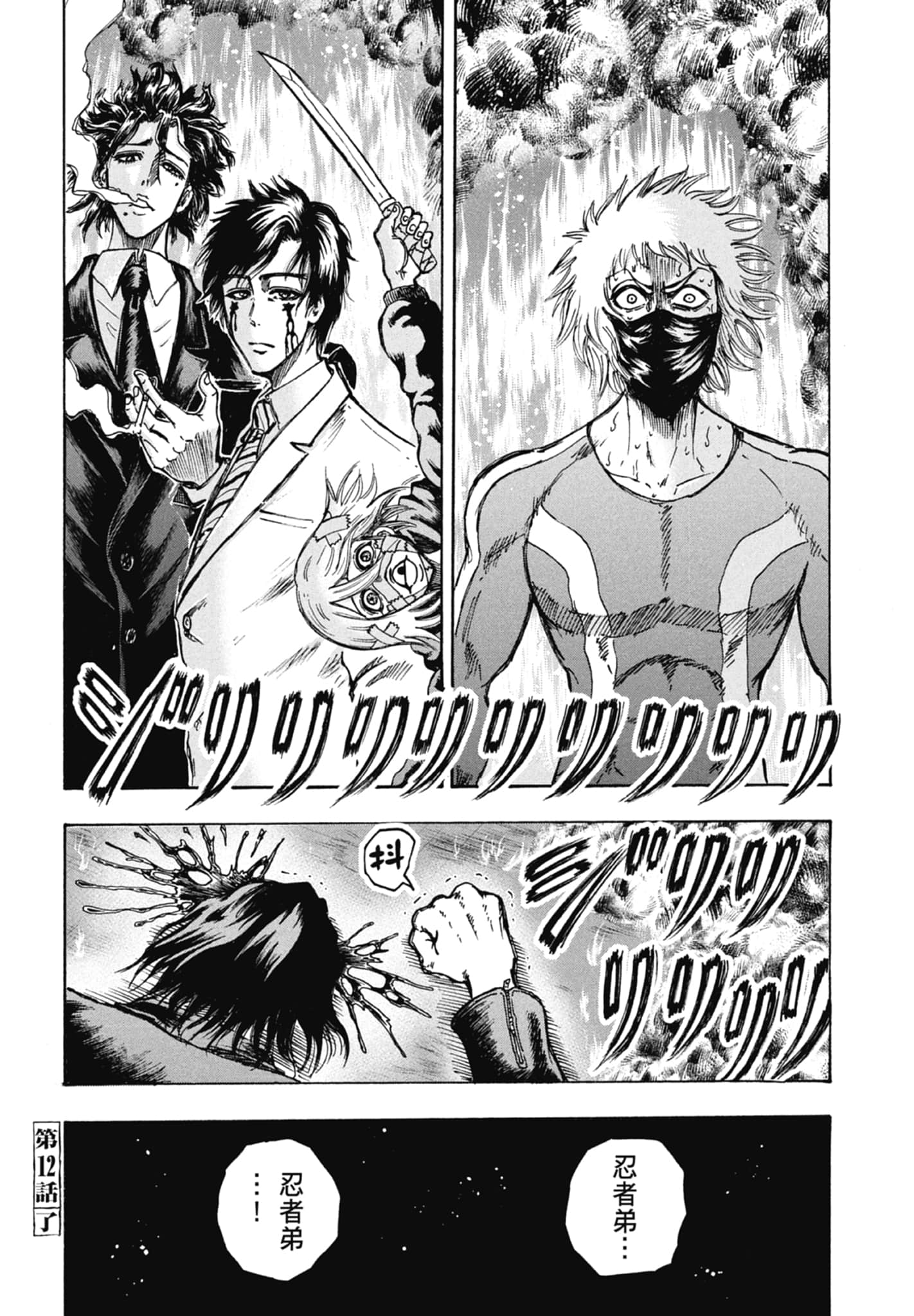 Page 102