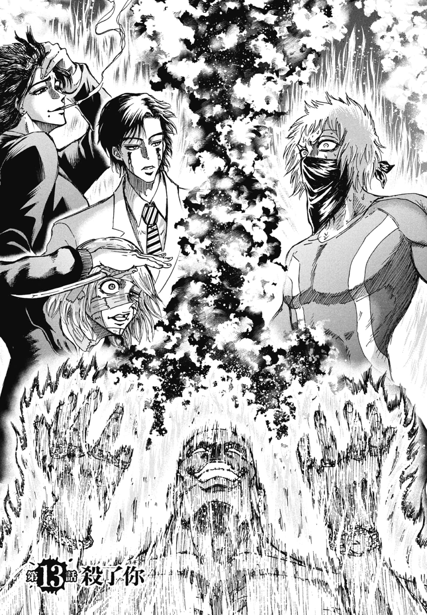 Page 103