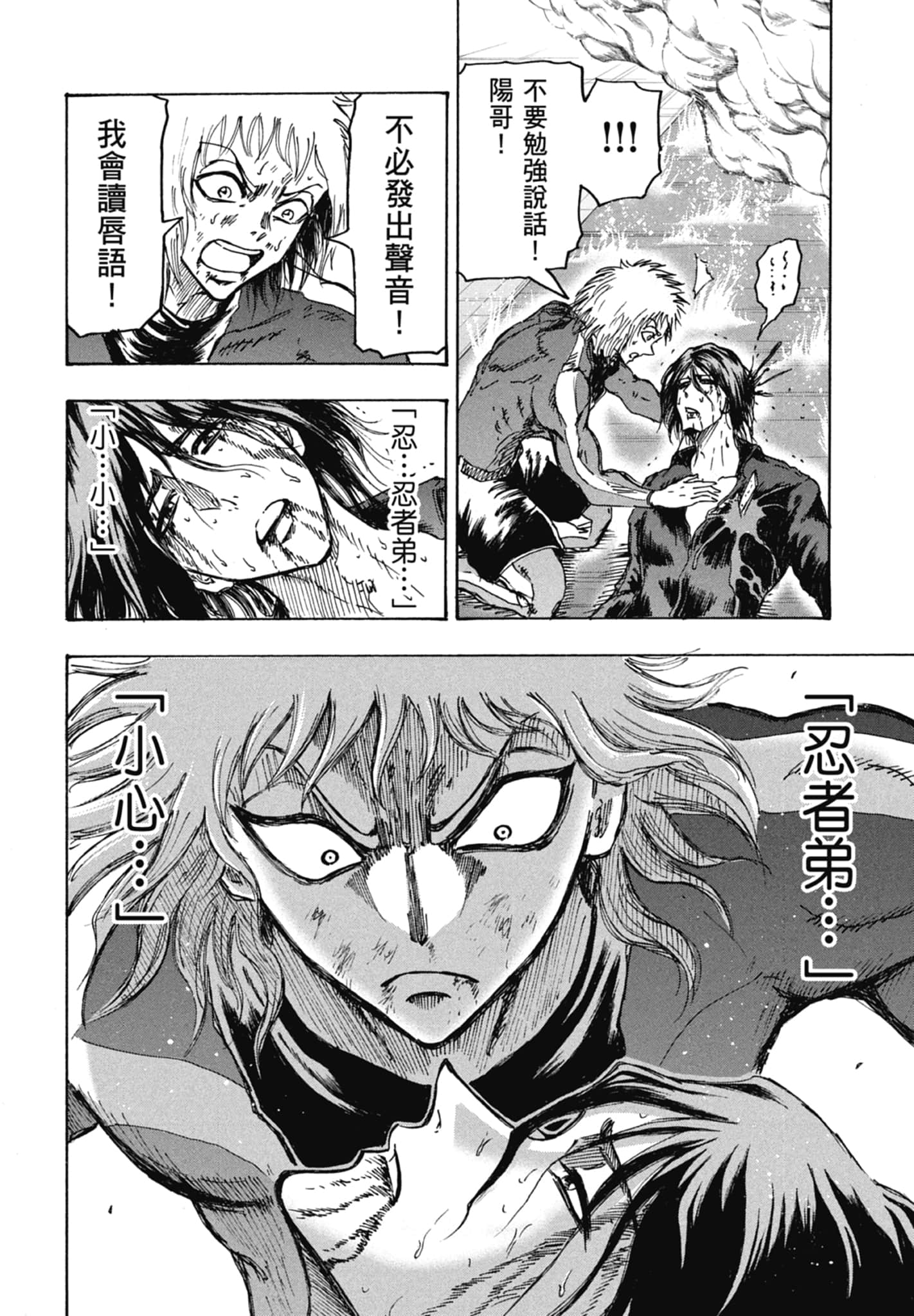 Page 108