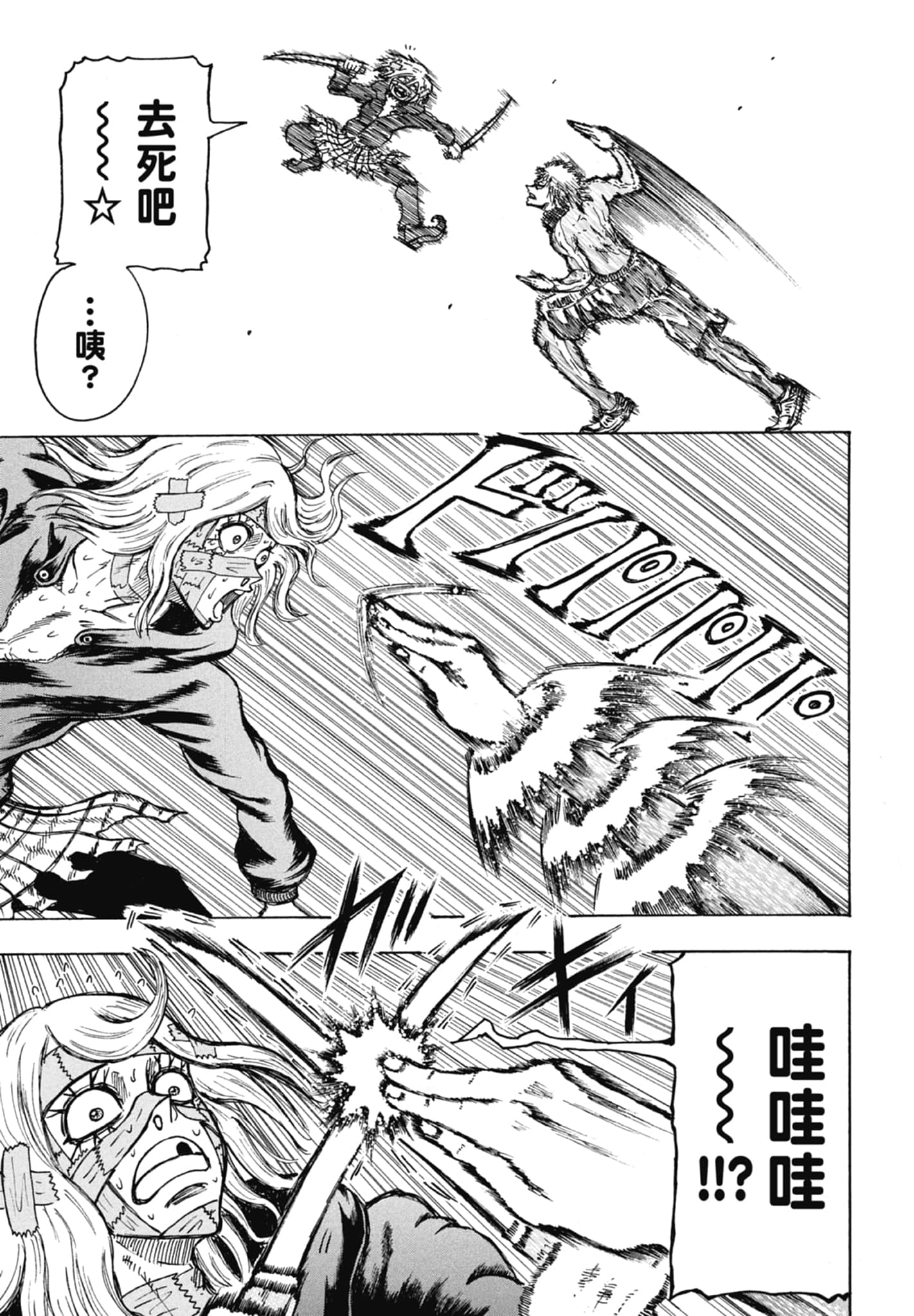 Page 111