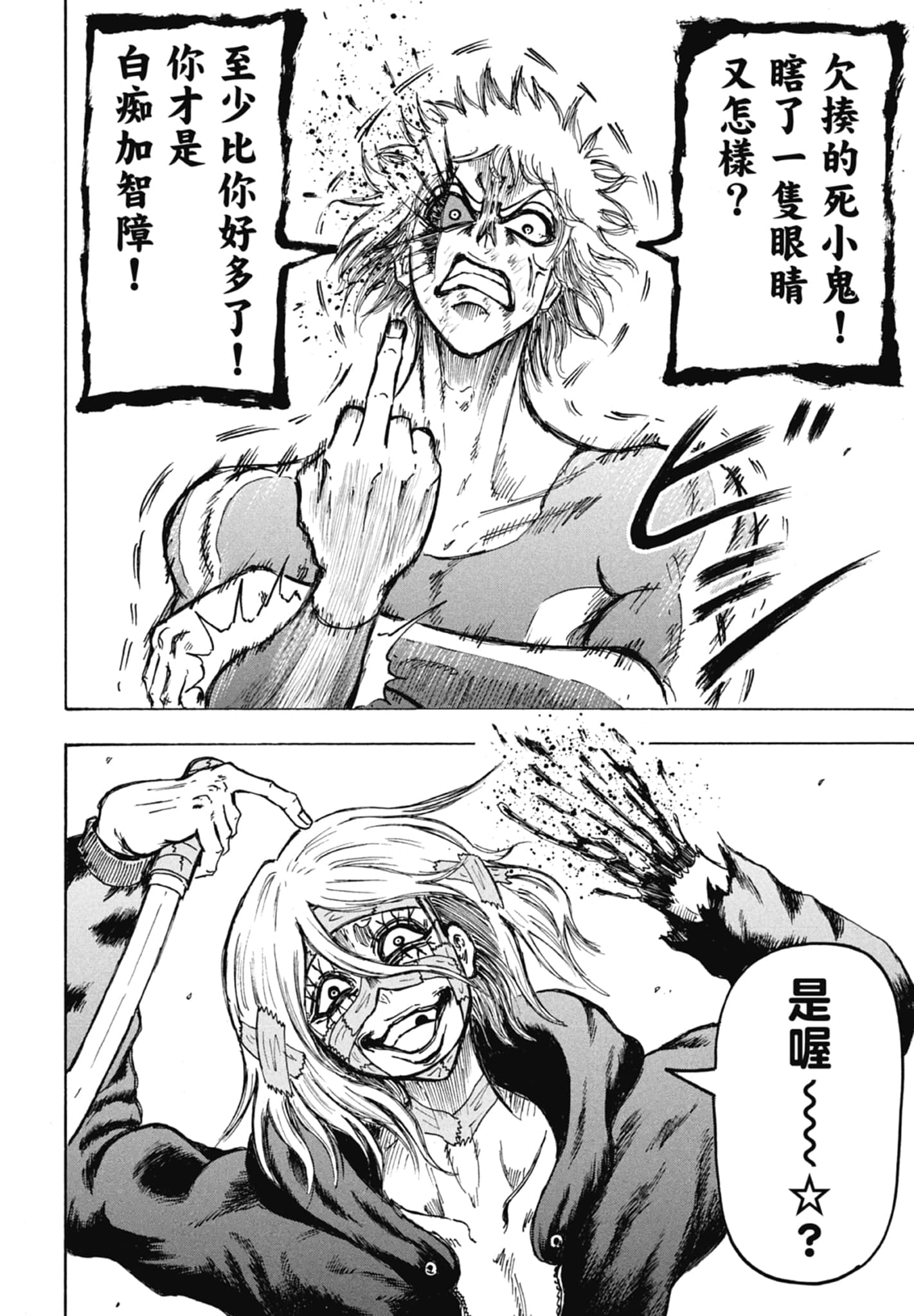 Page 116