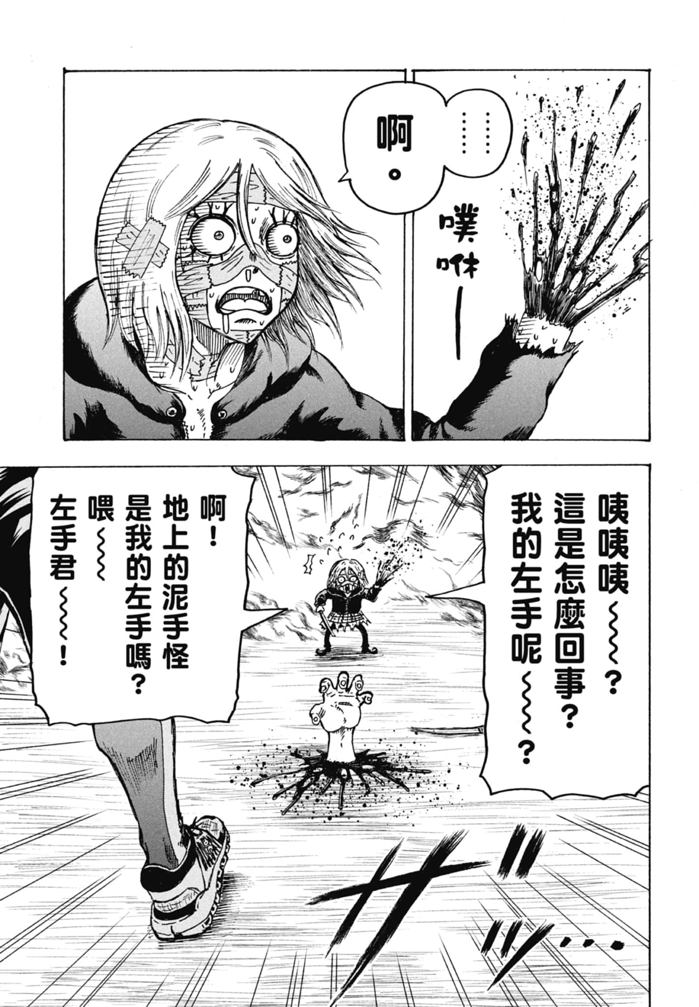 Page 117