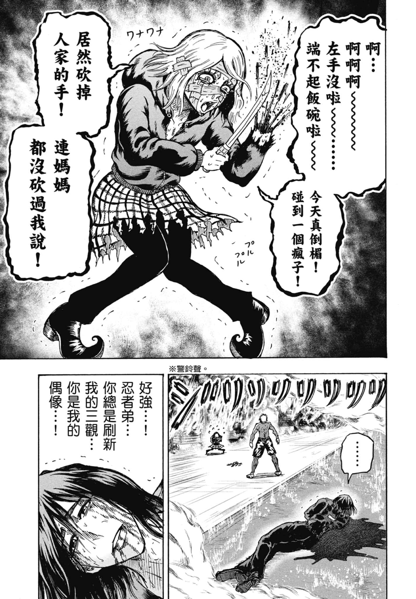 Page 119