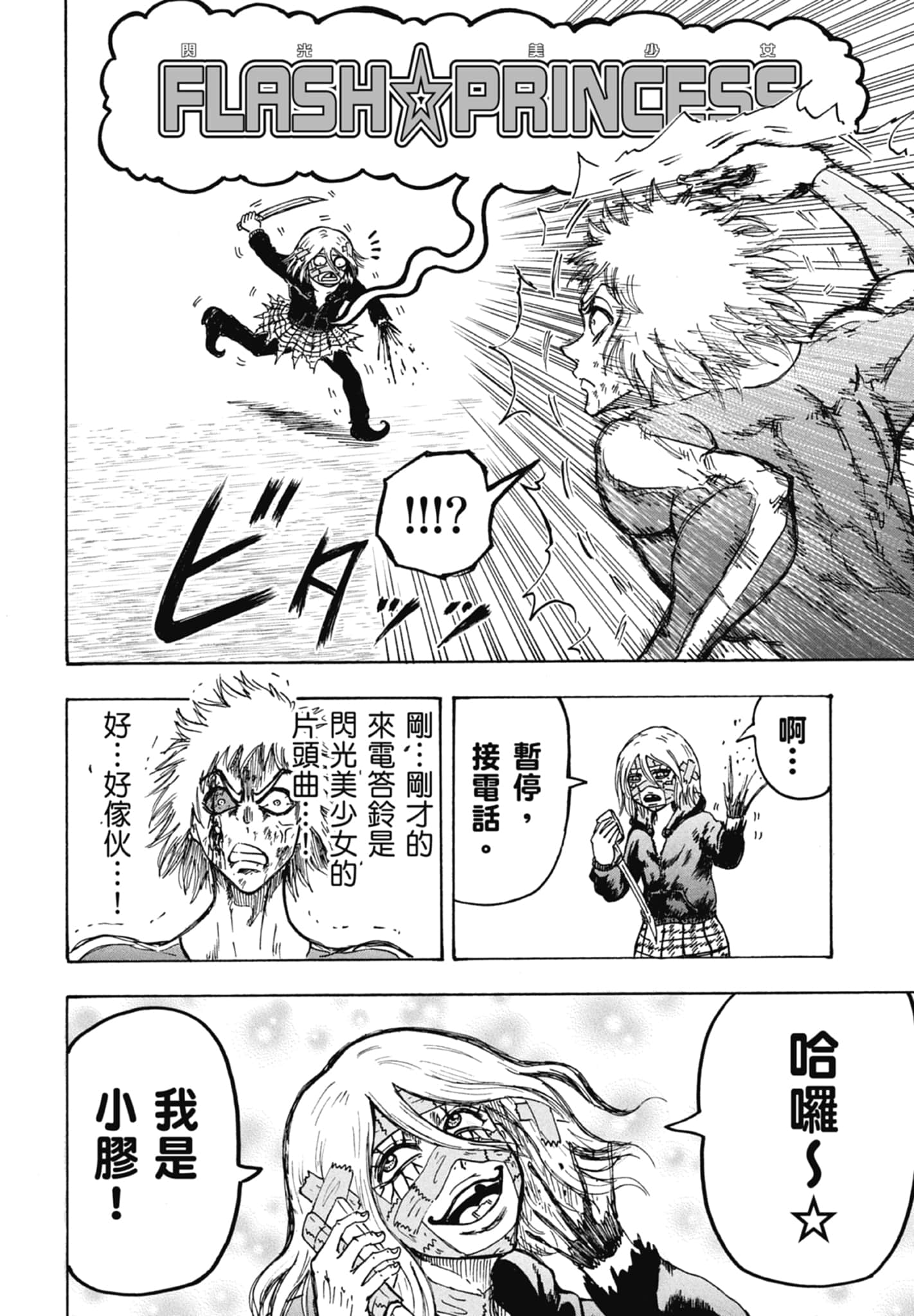 Page 124
