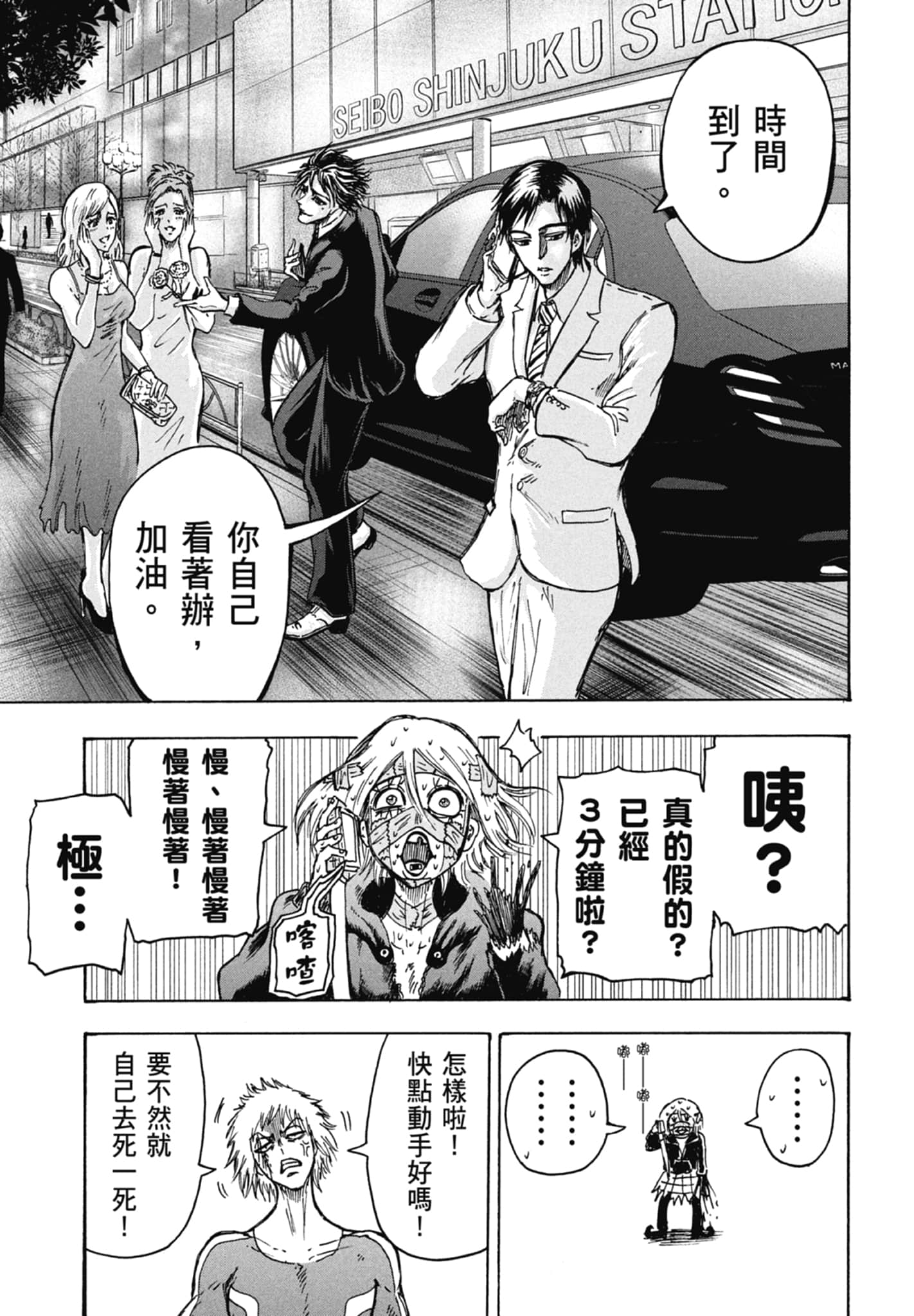 Page 125
