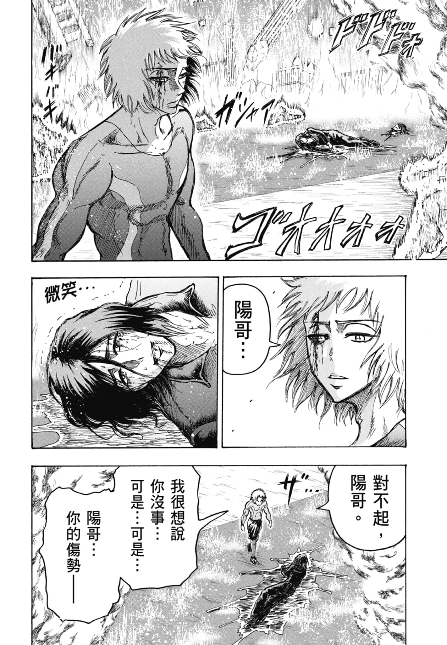 Page 128