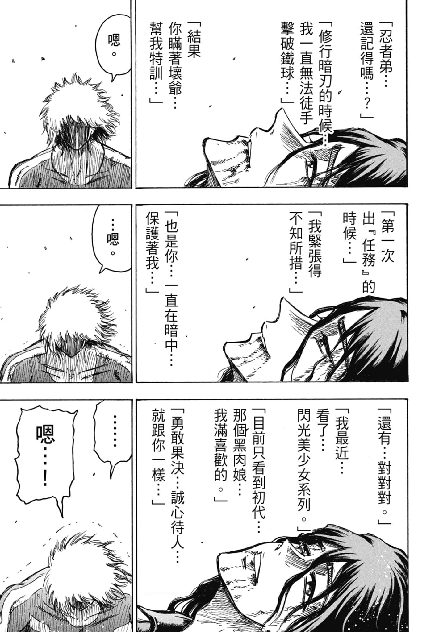 Page 131
