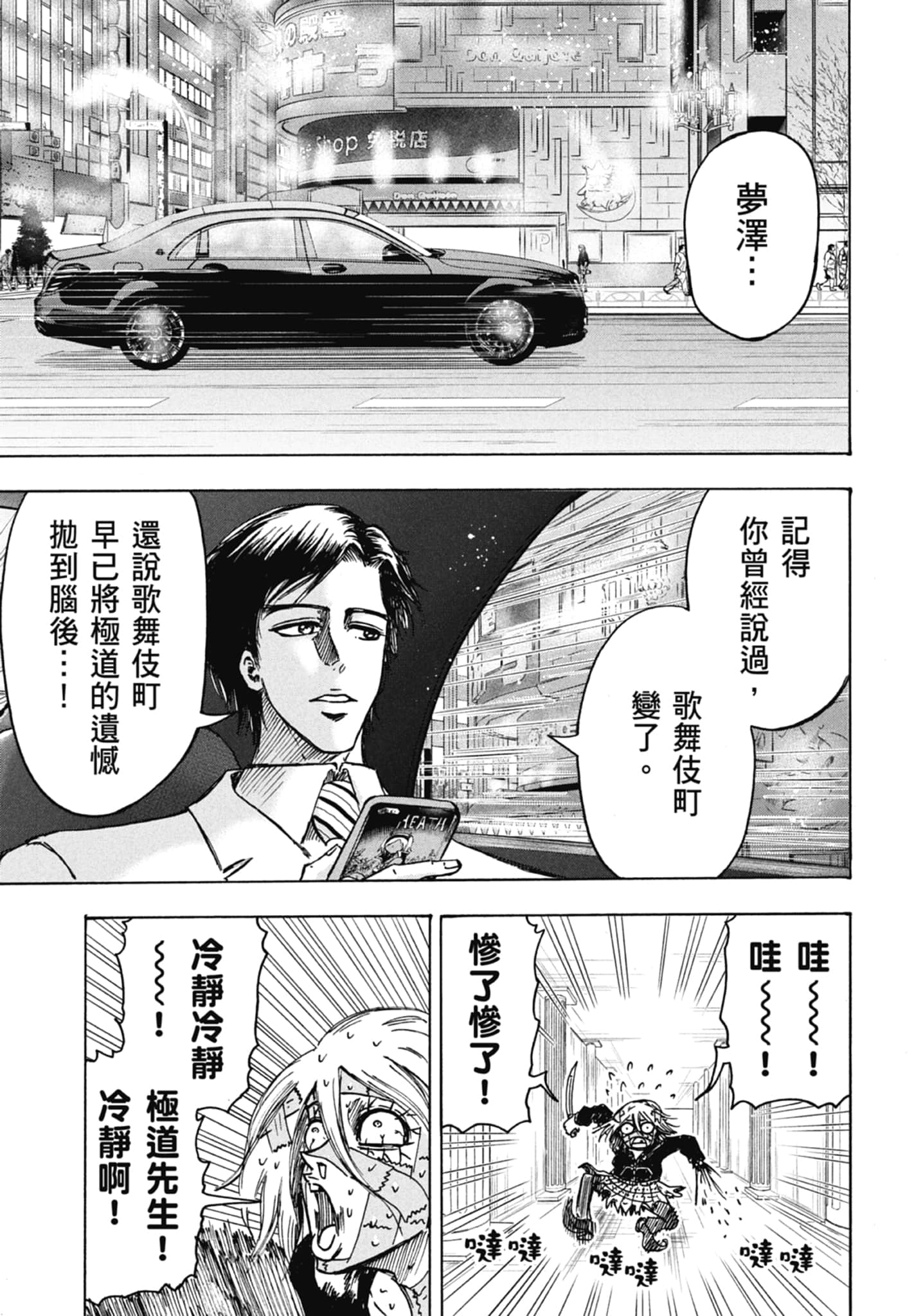 Page 135