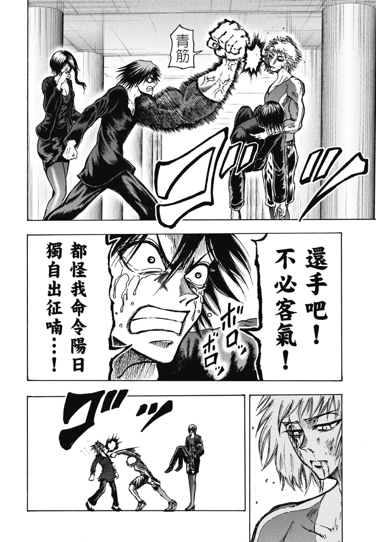 Page 150
