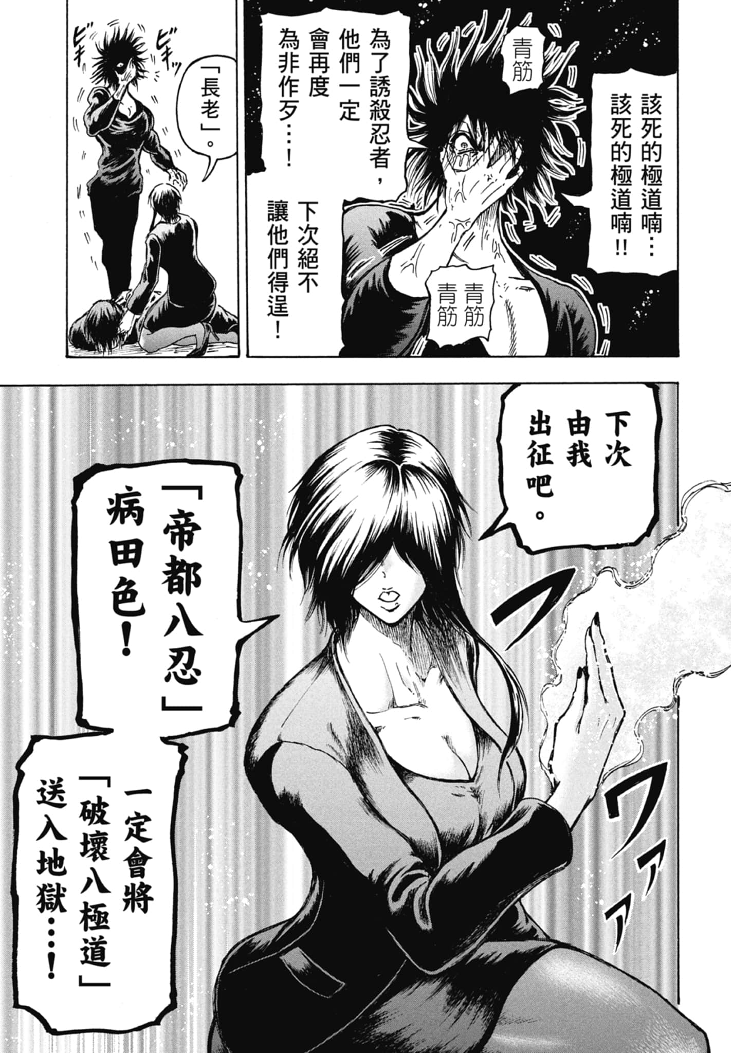 Page 151