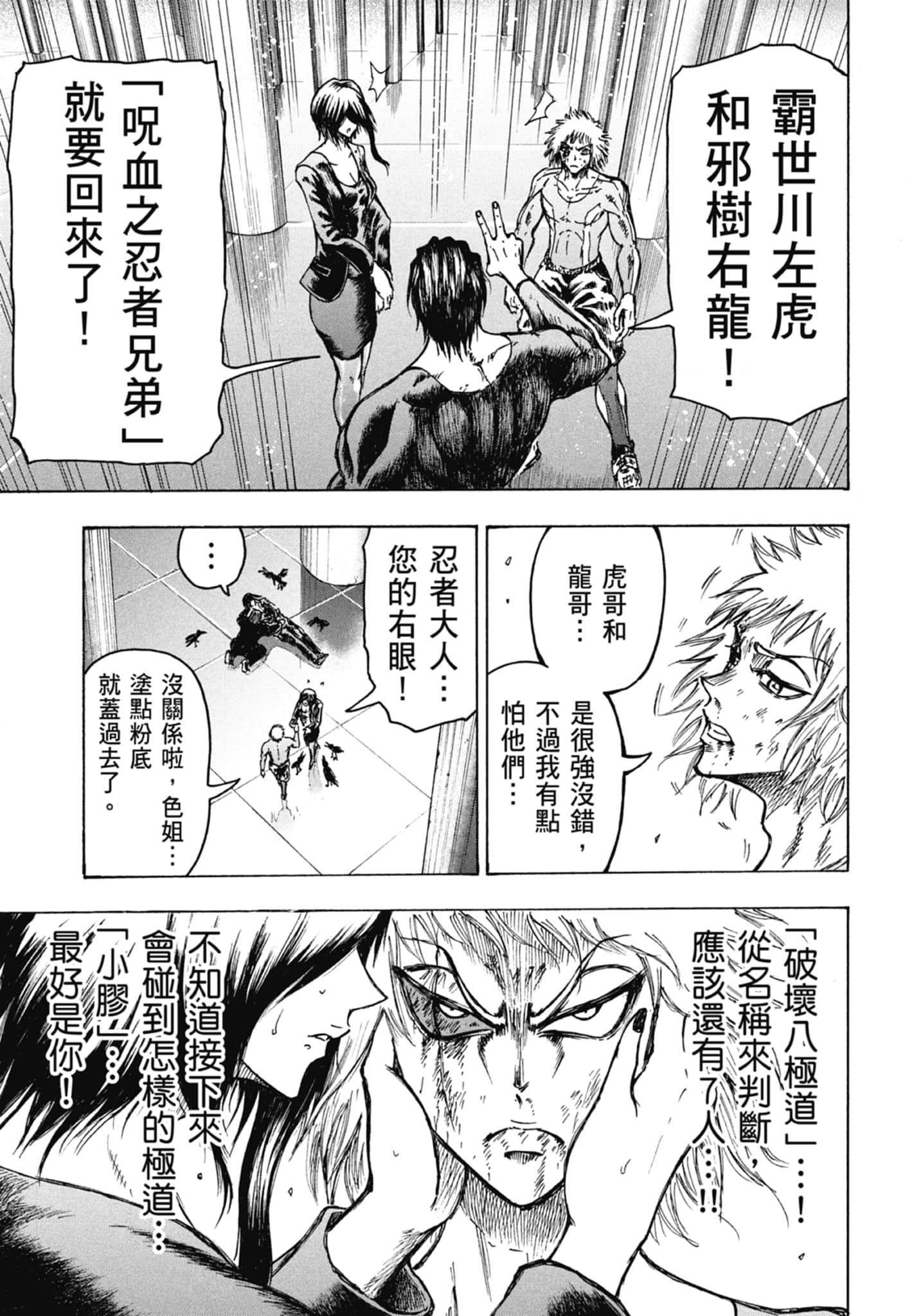 Page 153