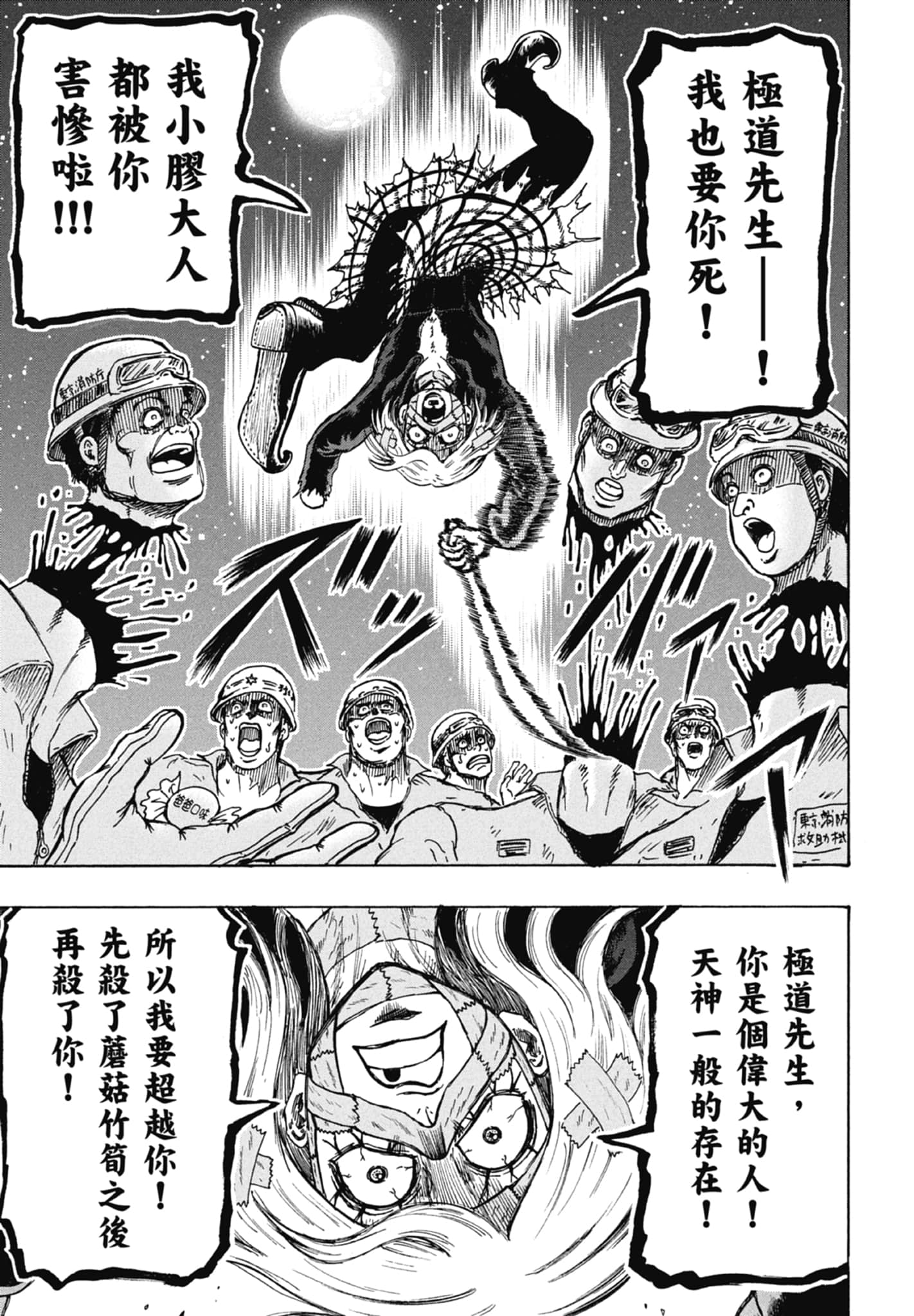 Page 155