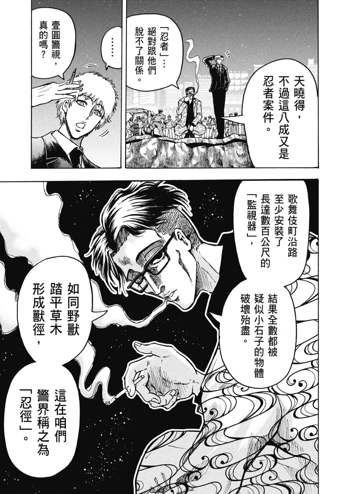 Page 159