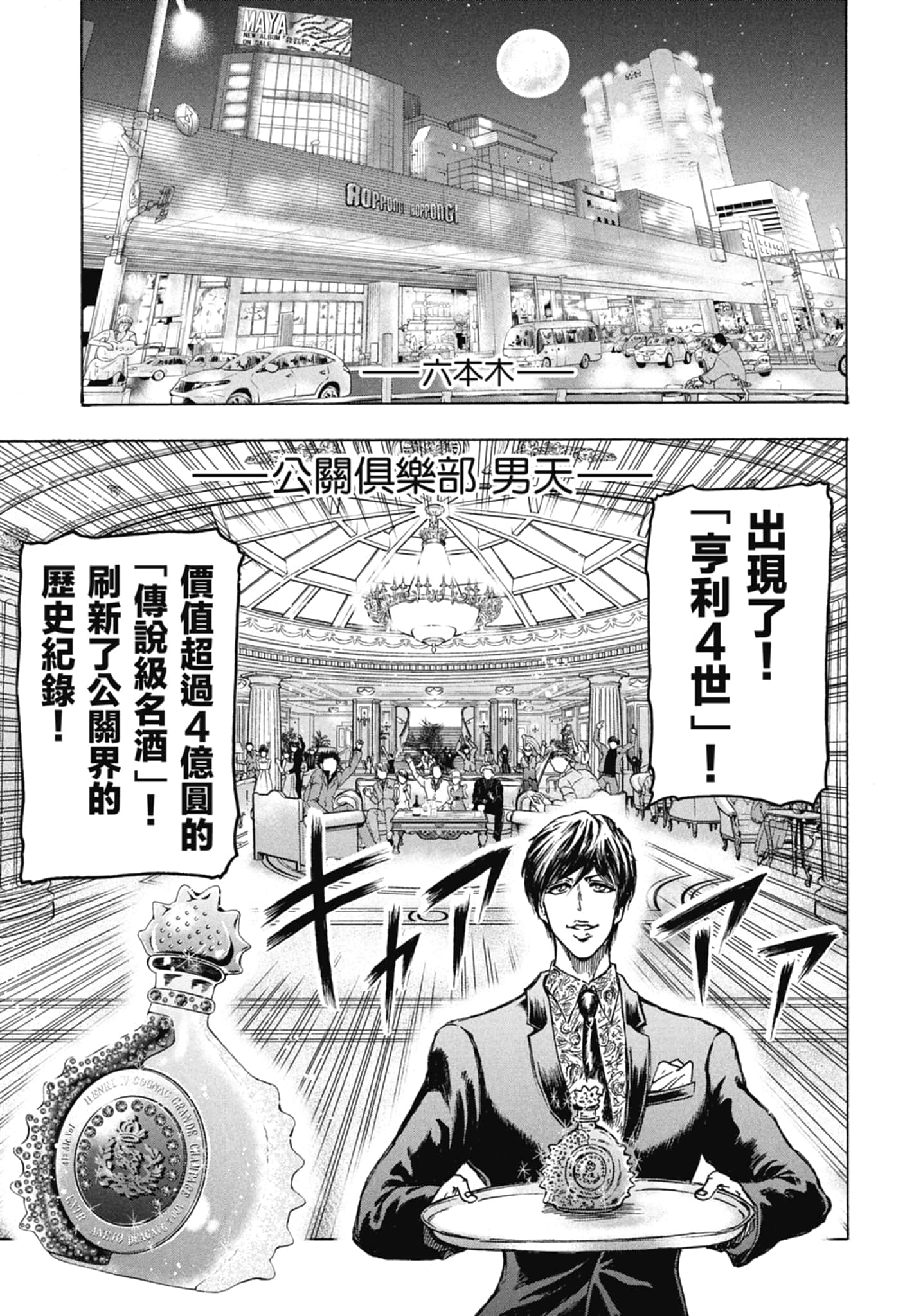 Page 167