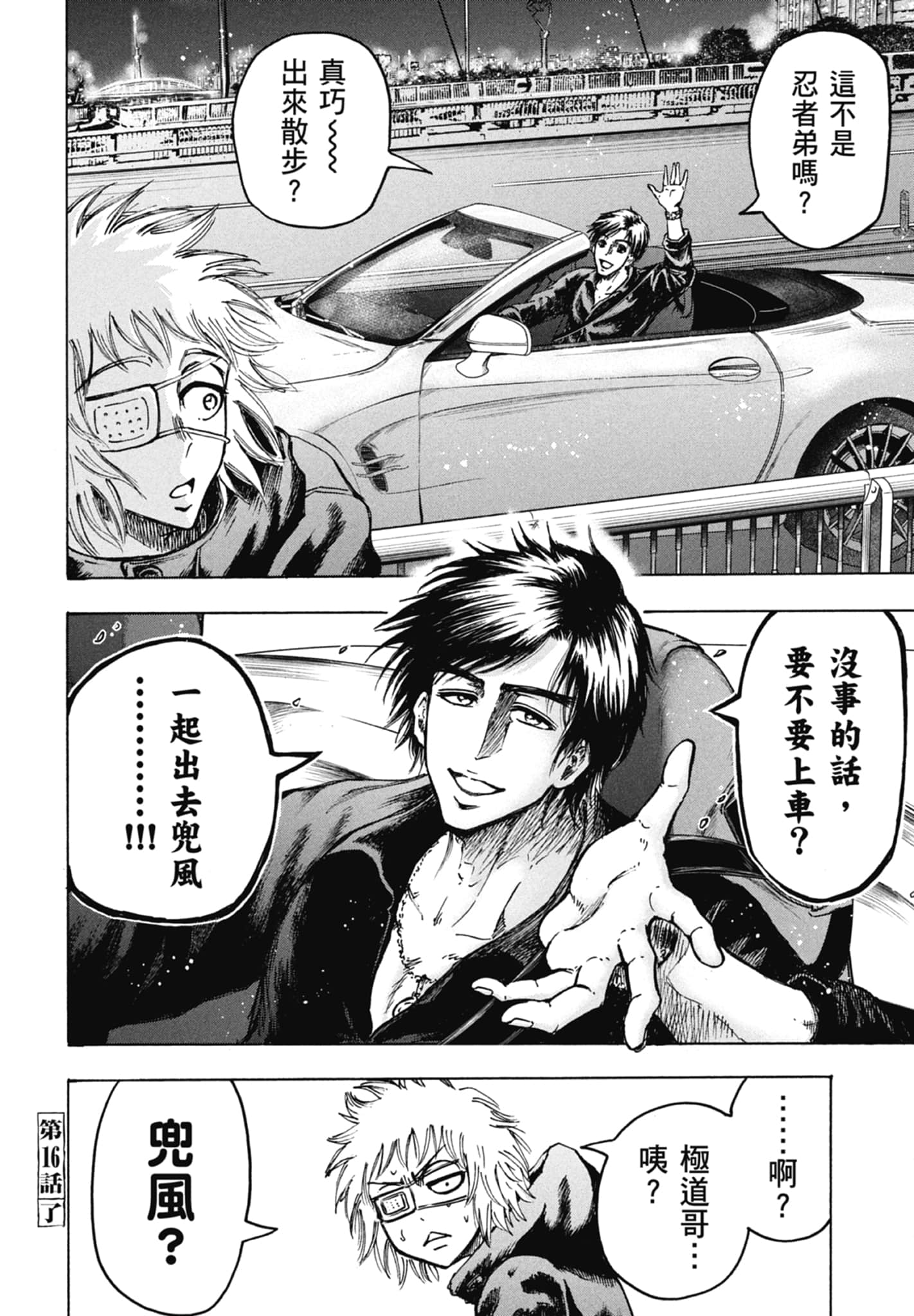 Page 174