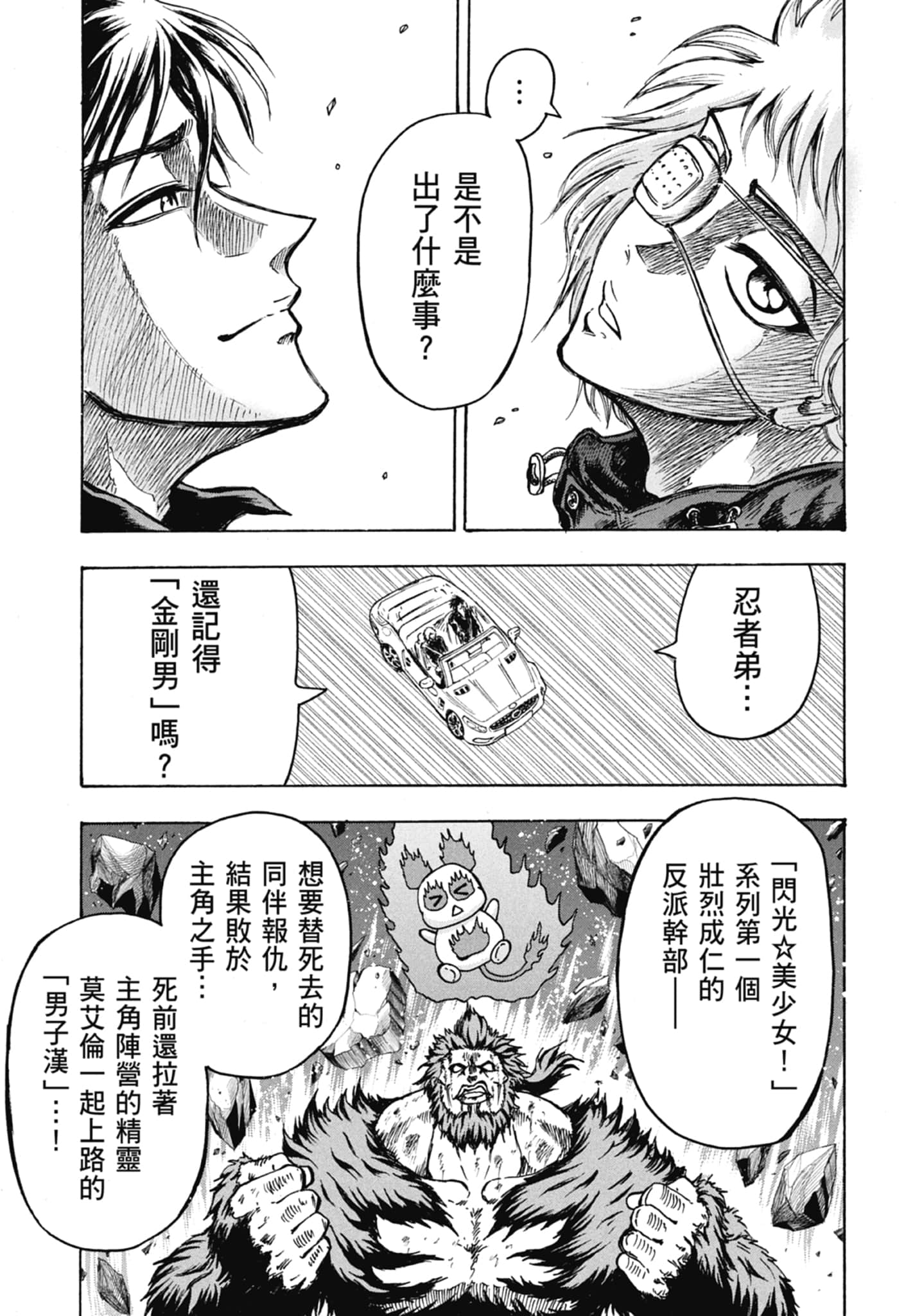 Page 177
