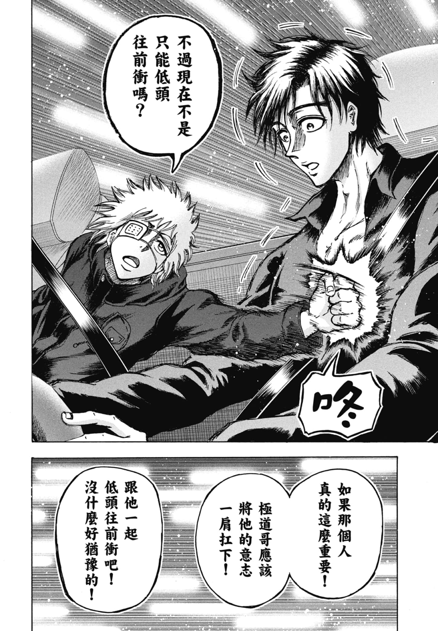 Page 180