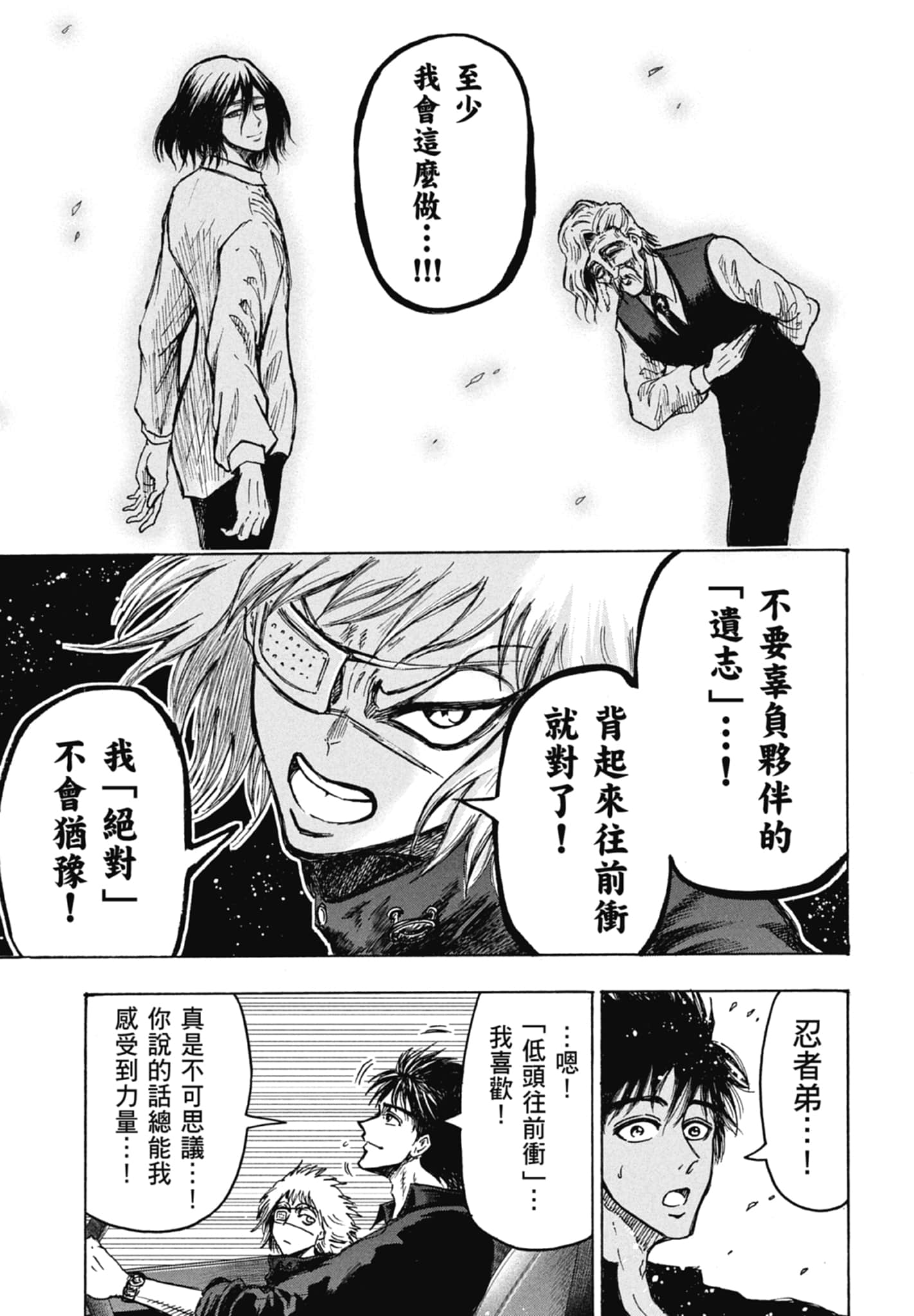 Page 181