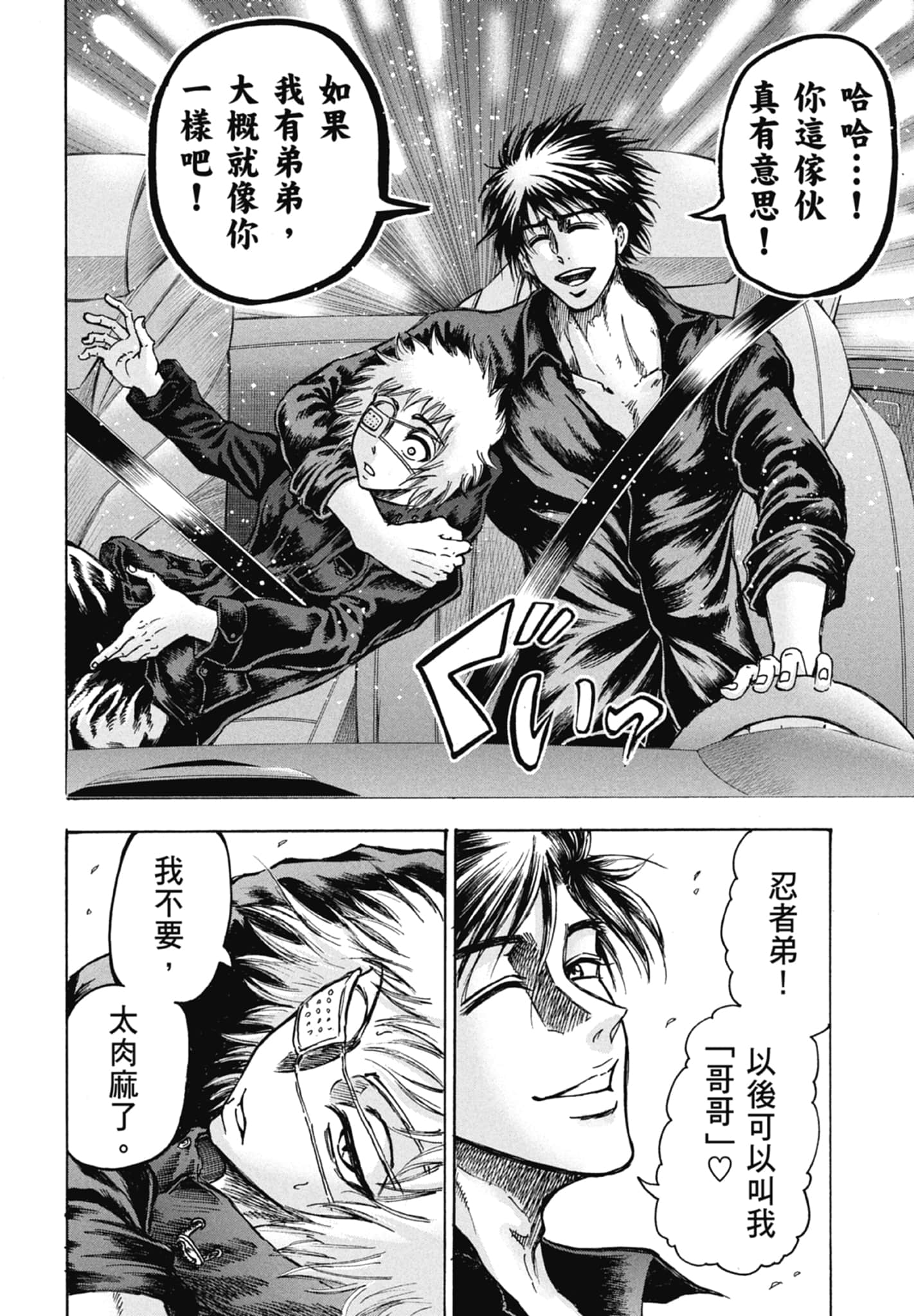 Page 182