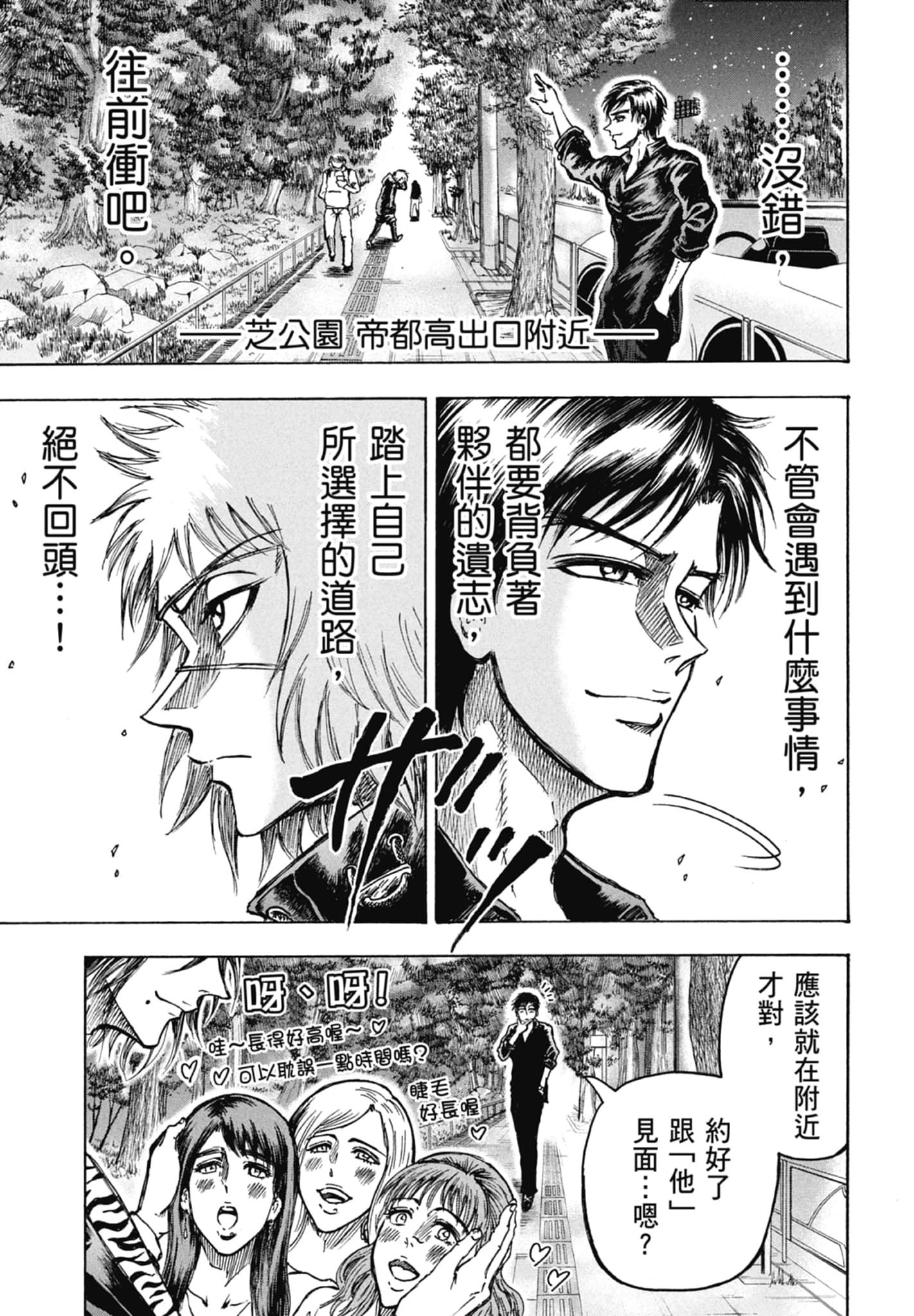 Page 183