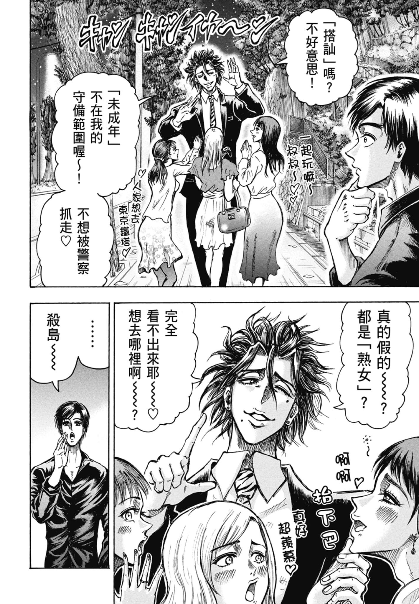 Page 184