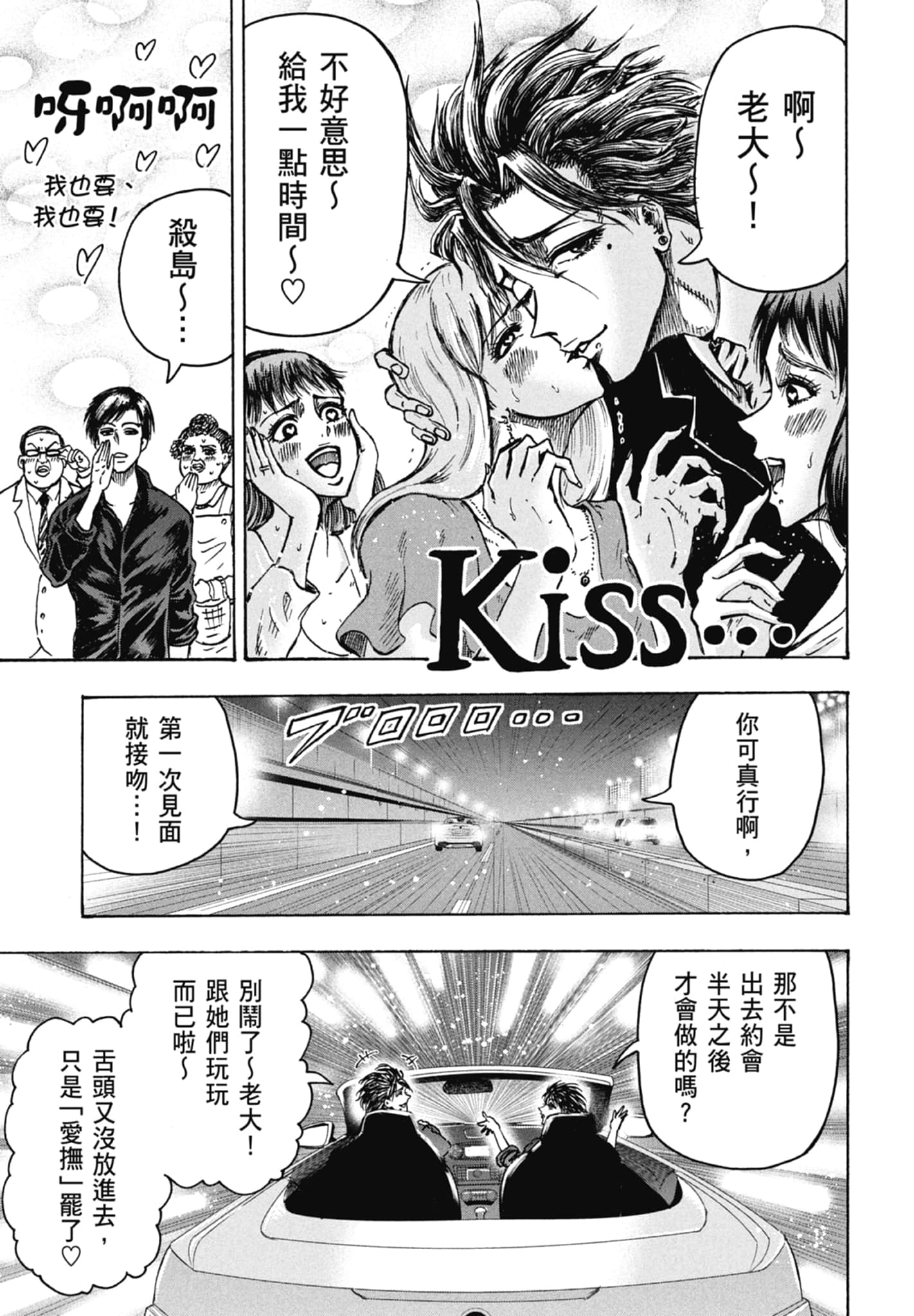 Page 185