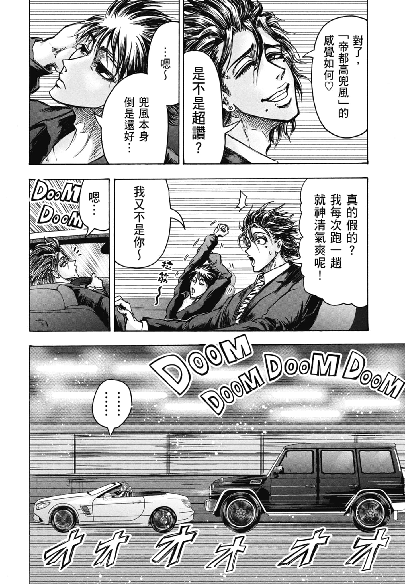 Page 186