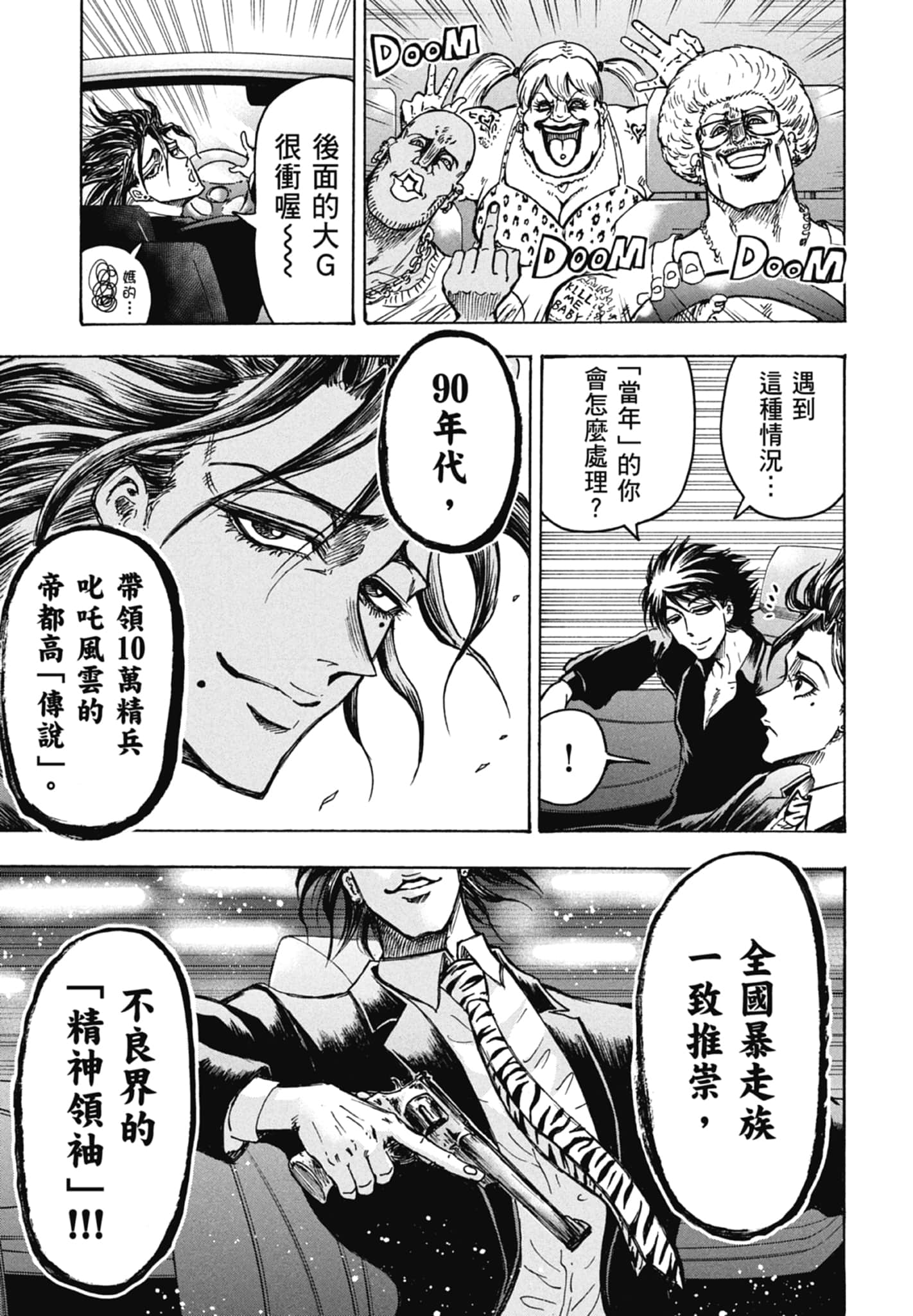 Page 187