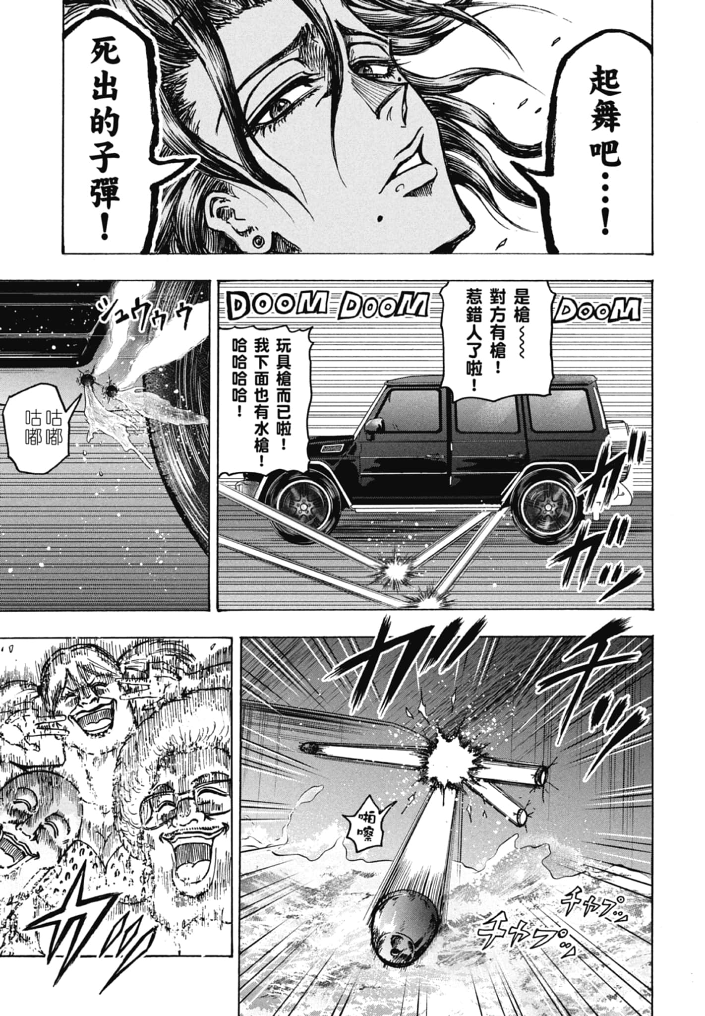 Page 189