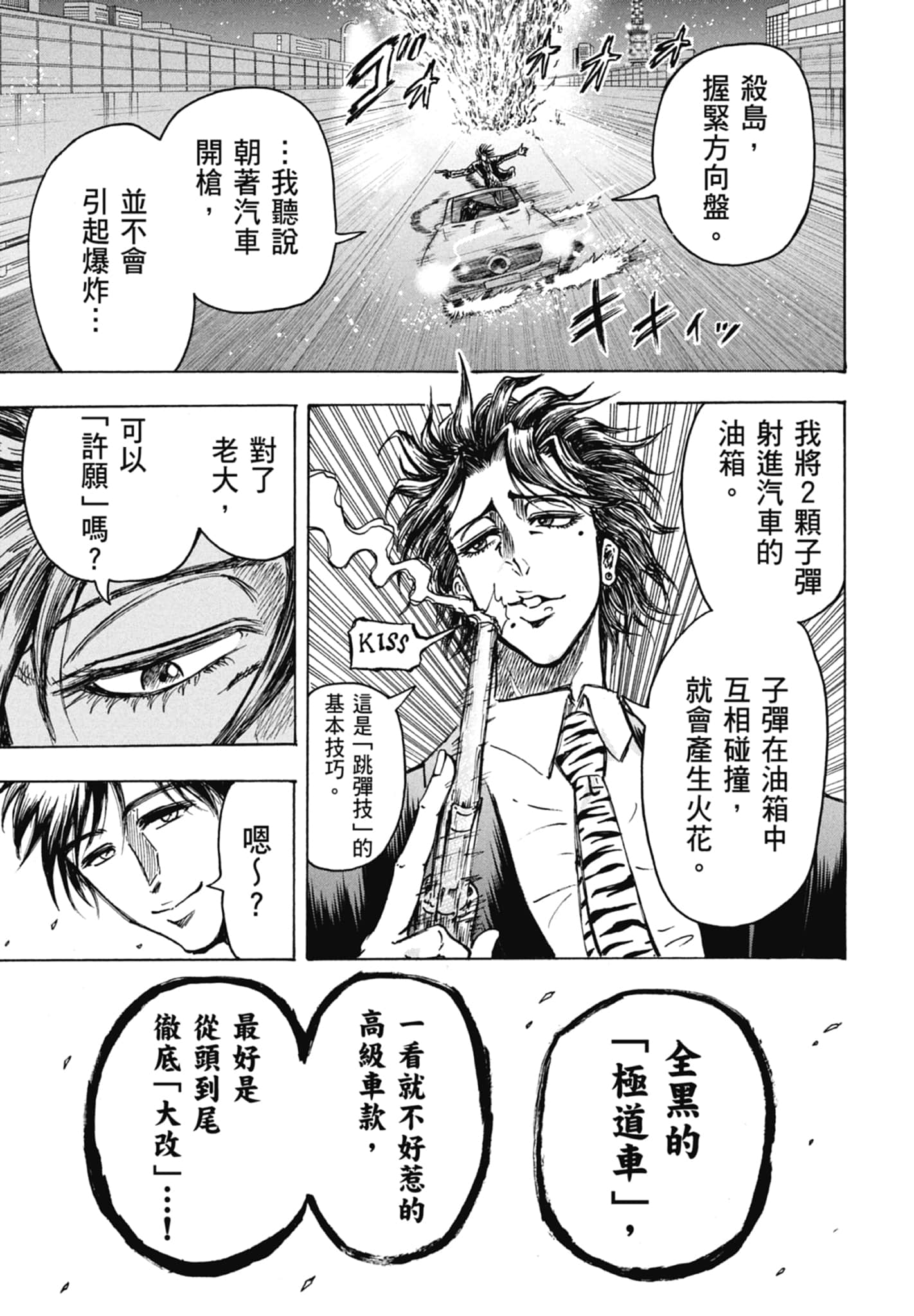 Page 191