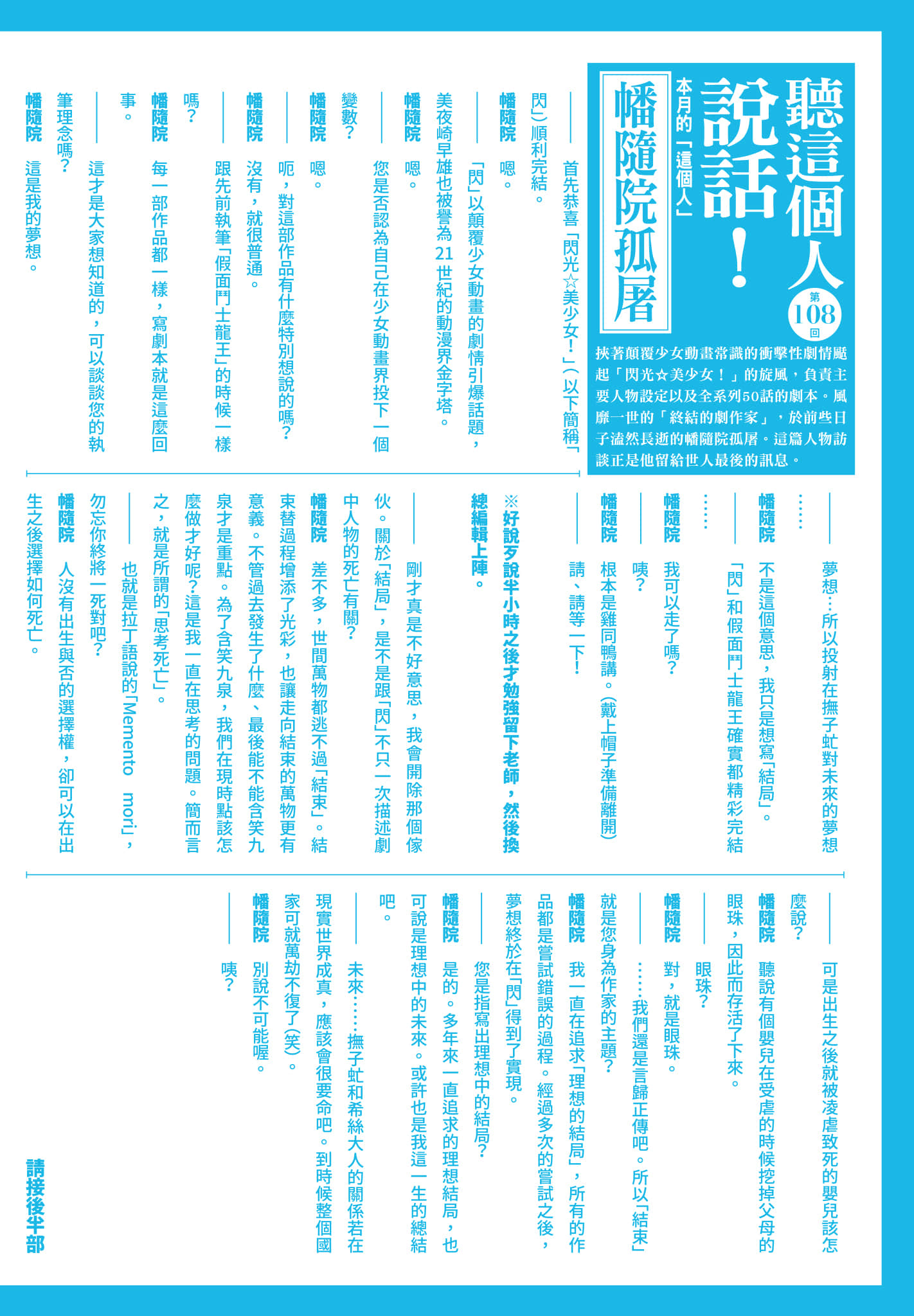 Page 194