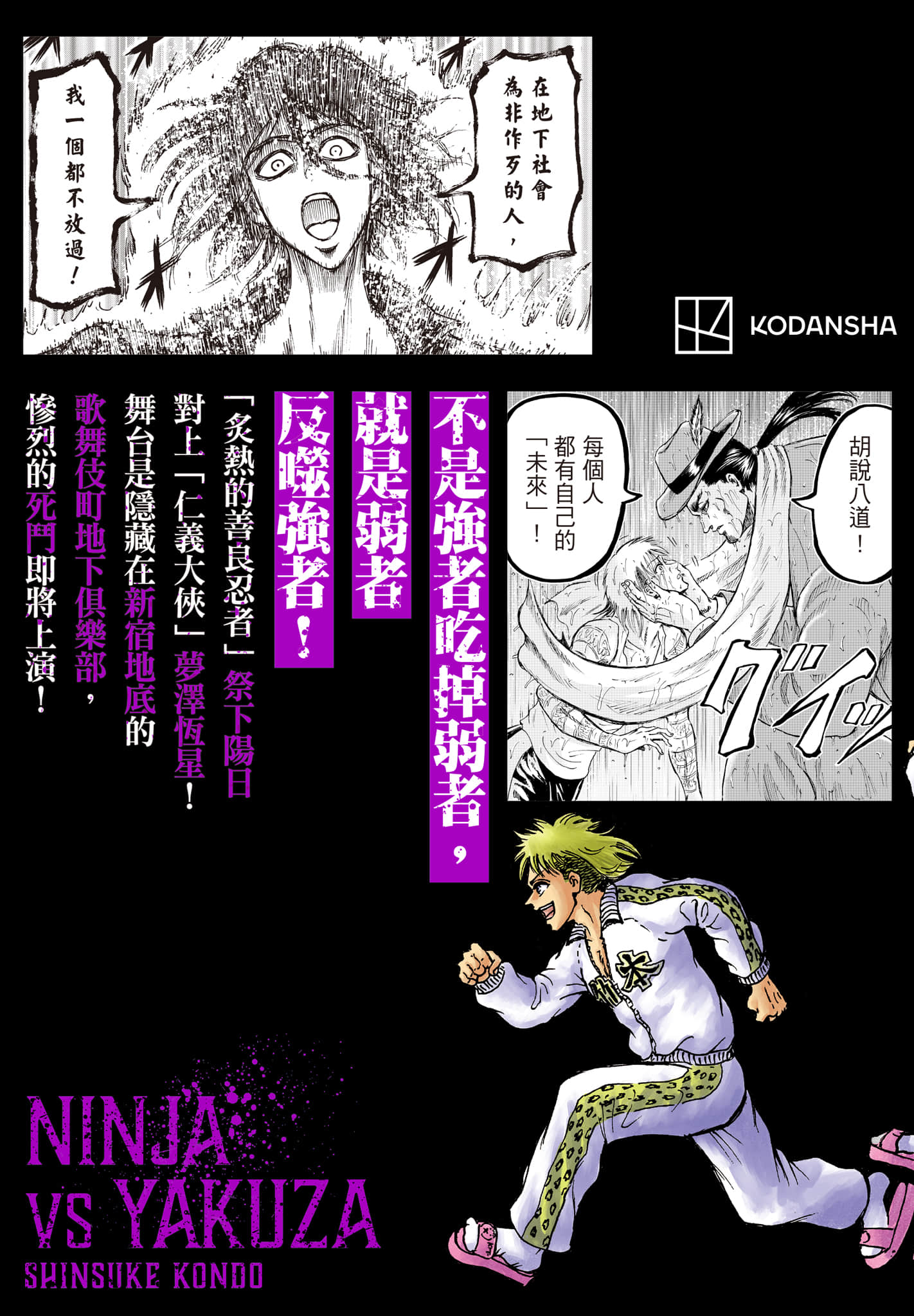 Page 196