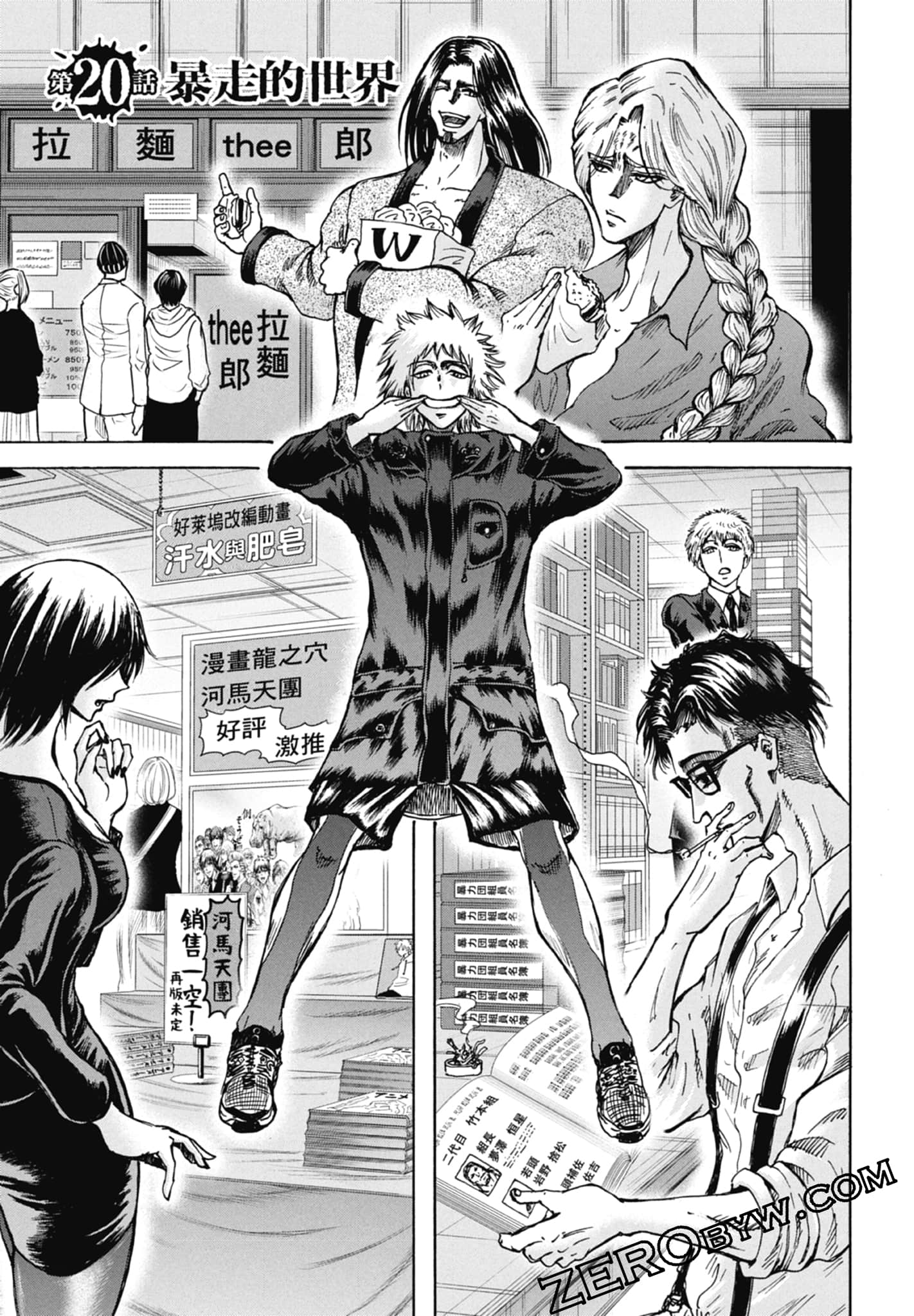 Page 45