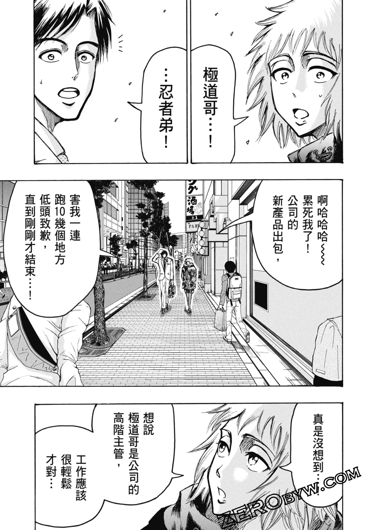 Page 47