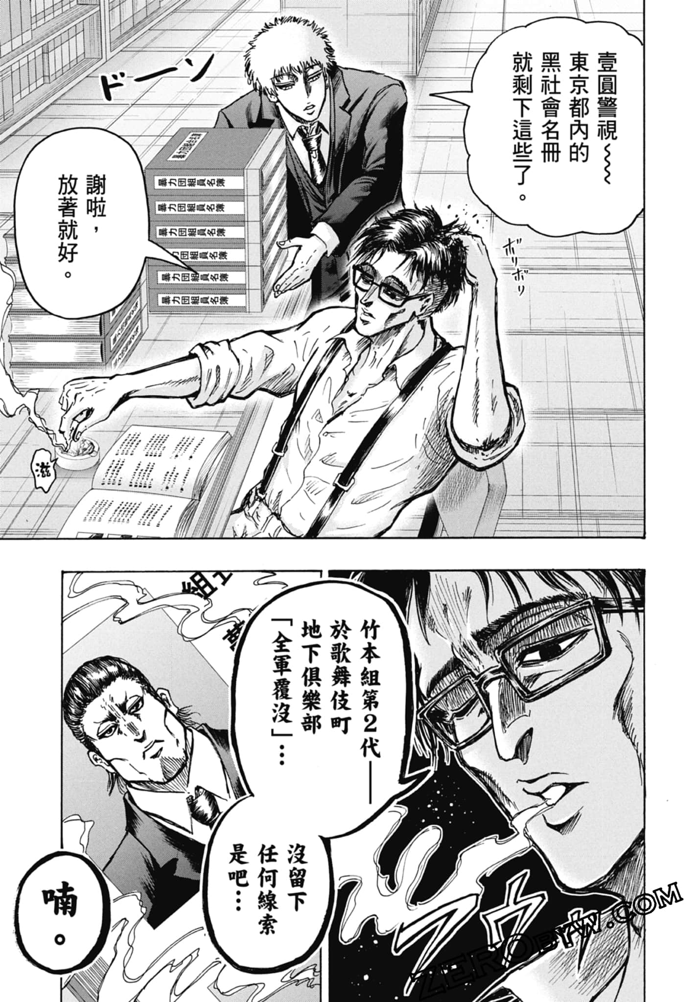 Page 49