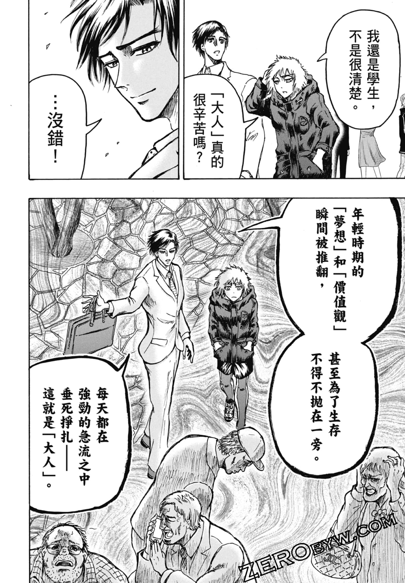 Page 54