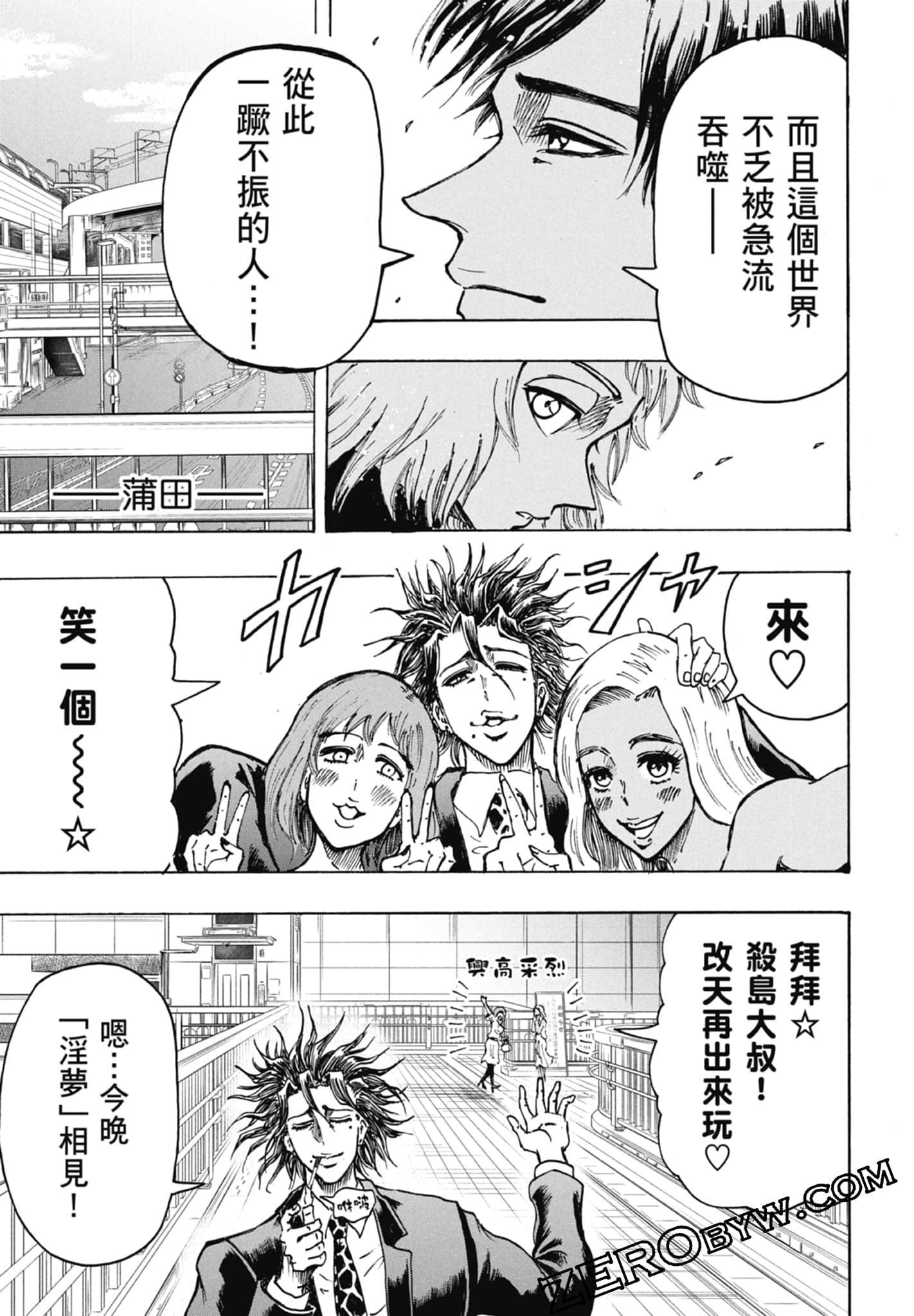 Page 55