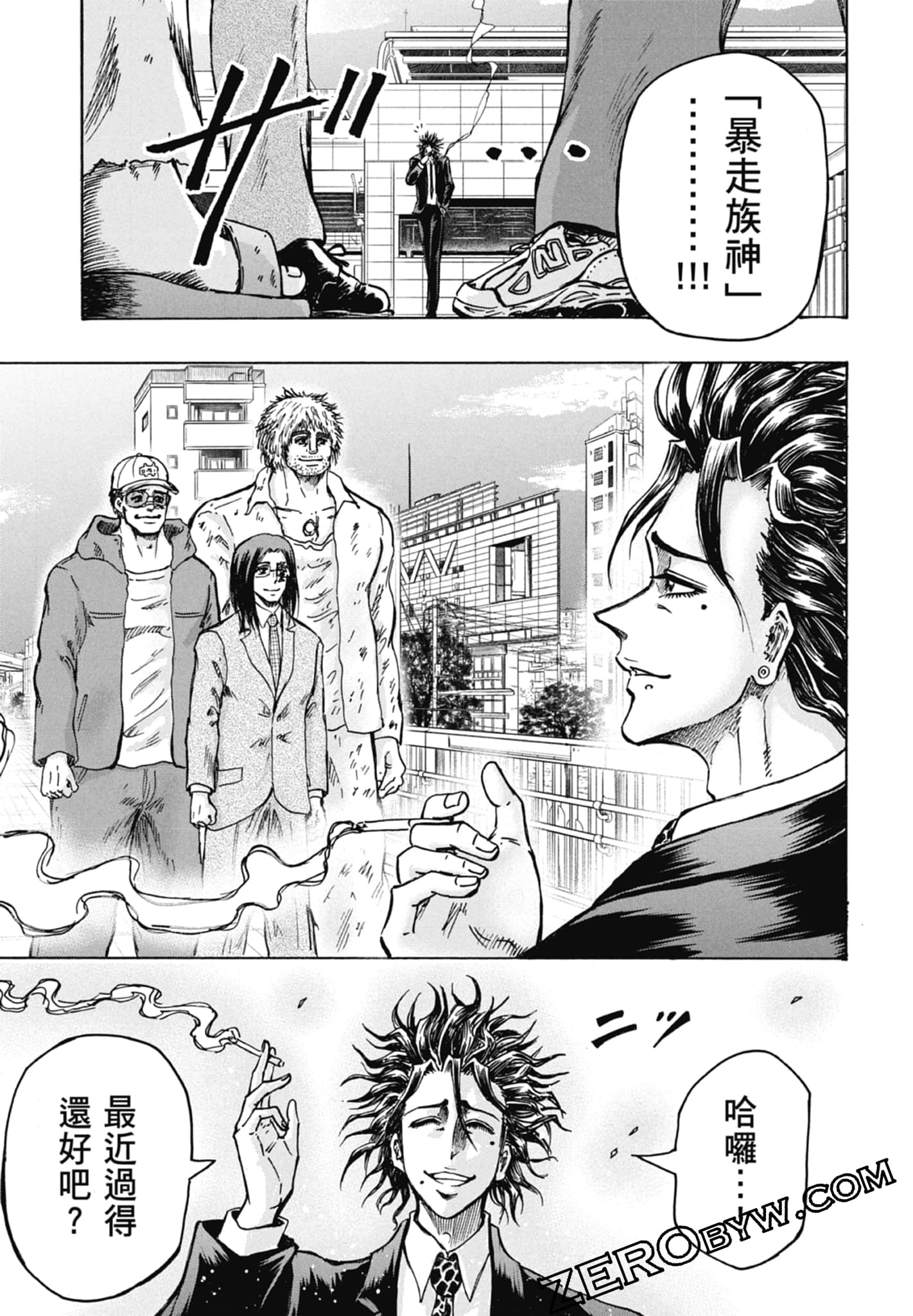 Page 57
