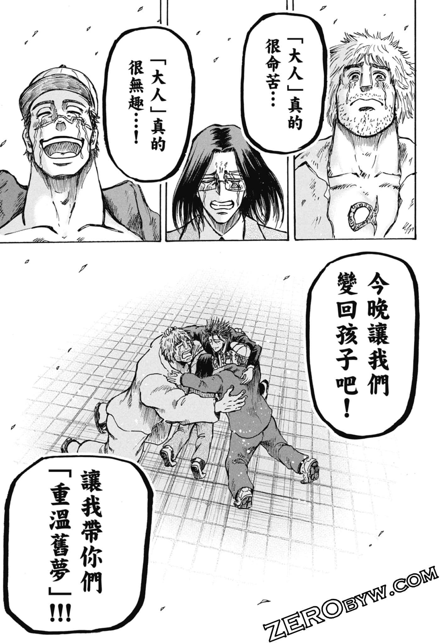 Page 59