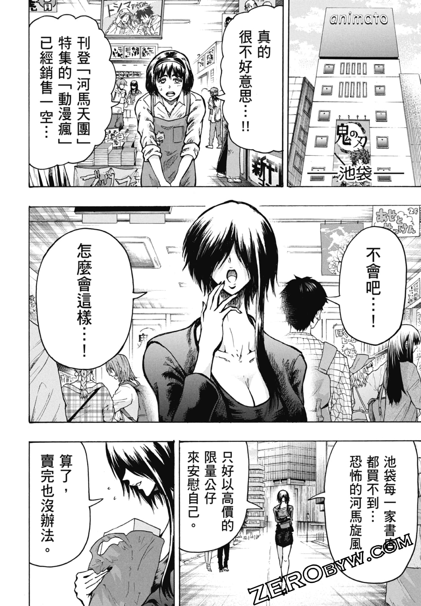 Page 60