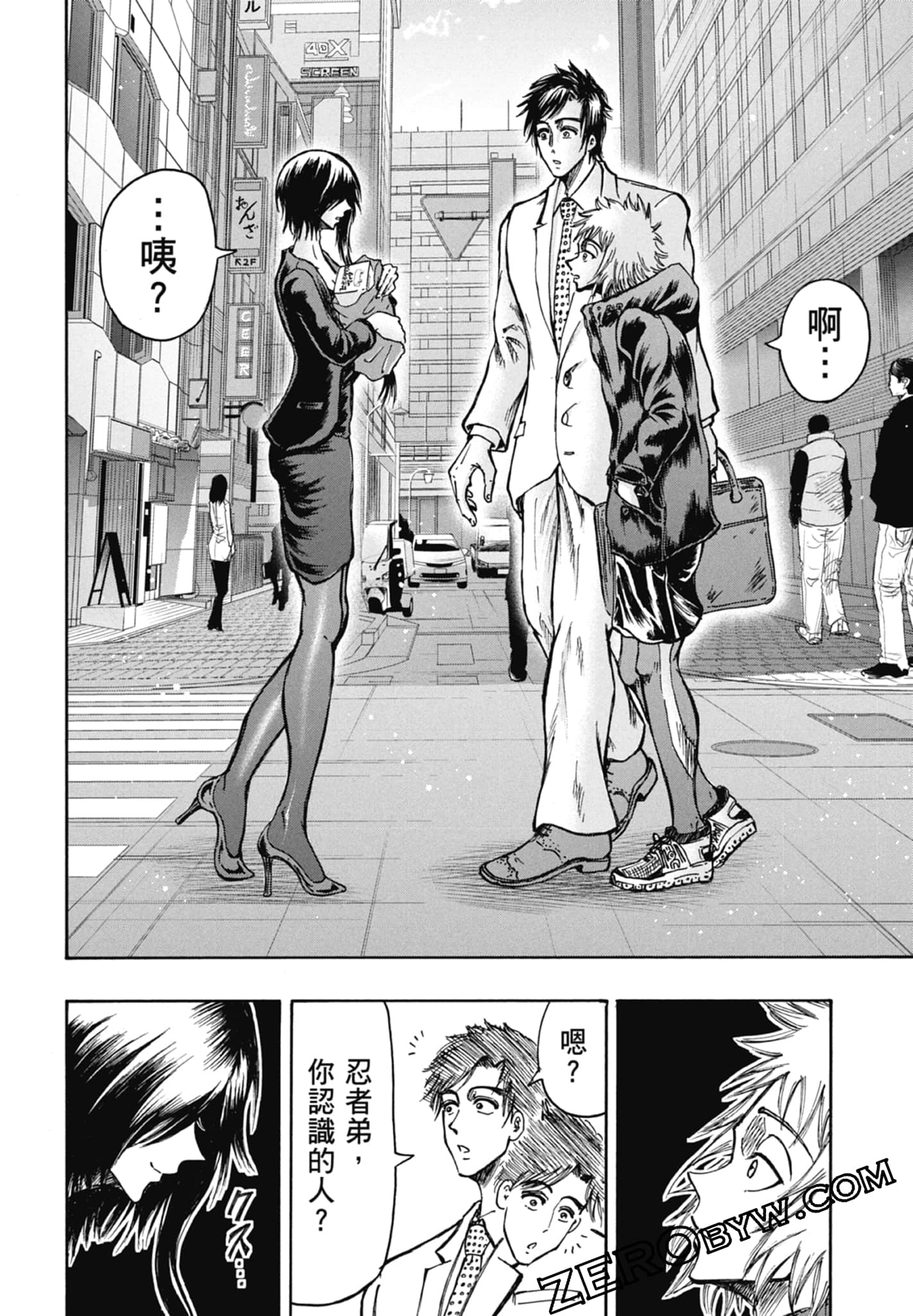 Page 64