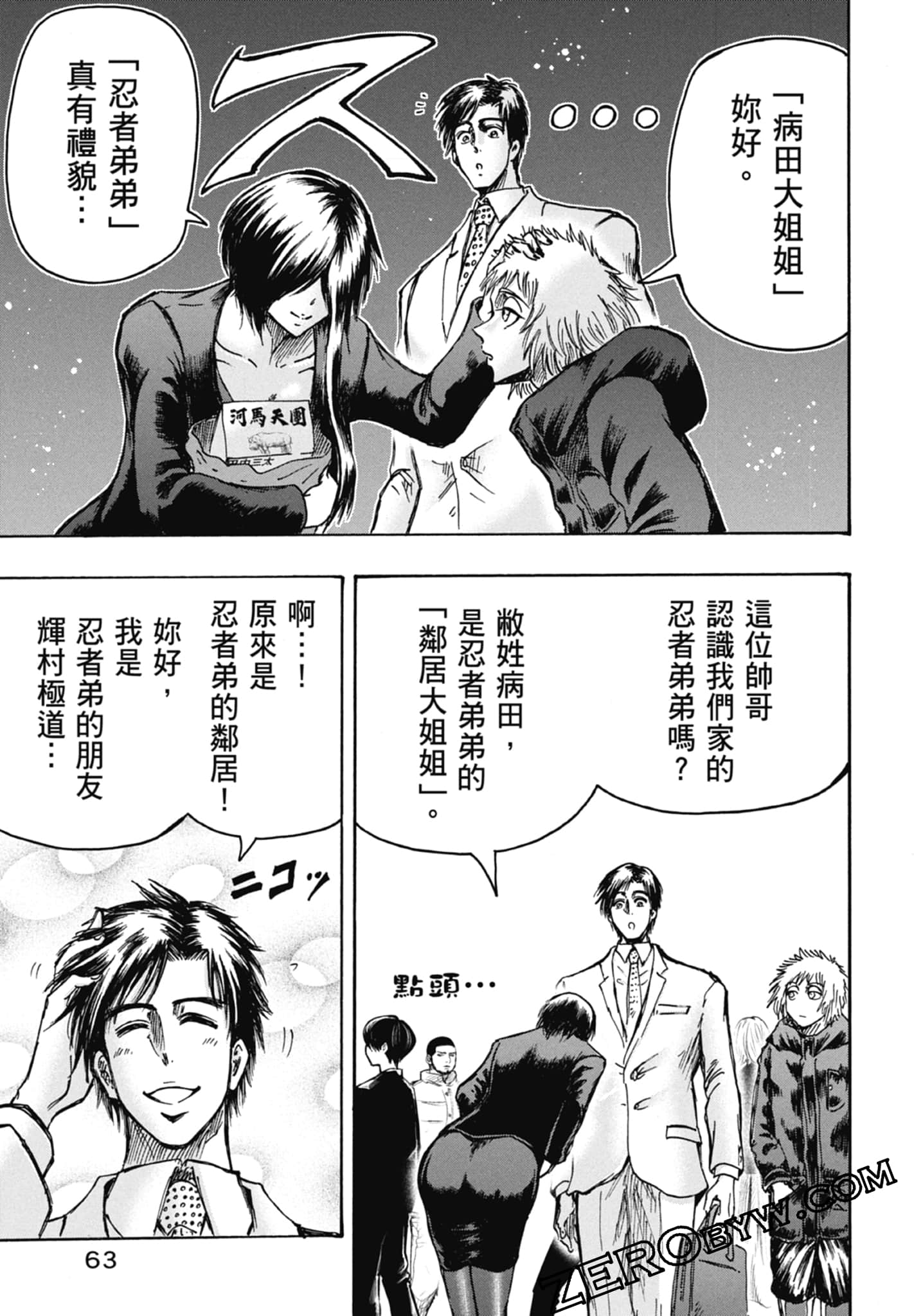 Page 65