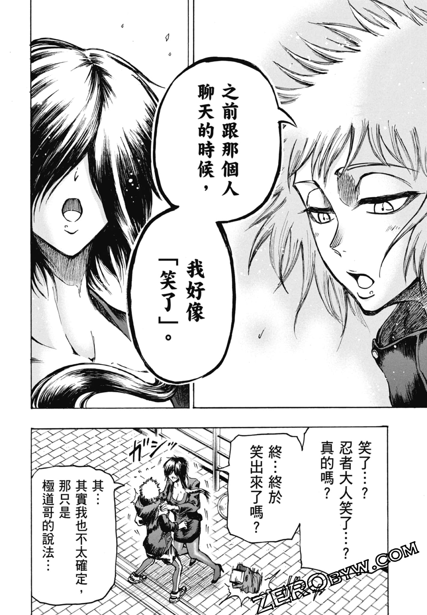 Page 68