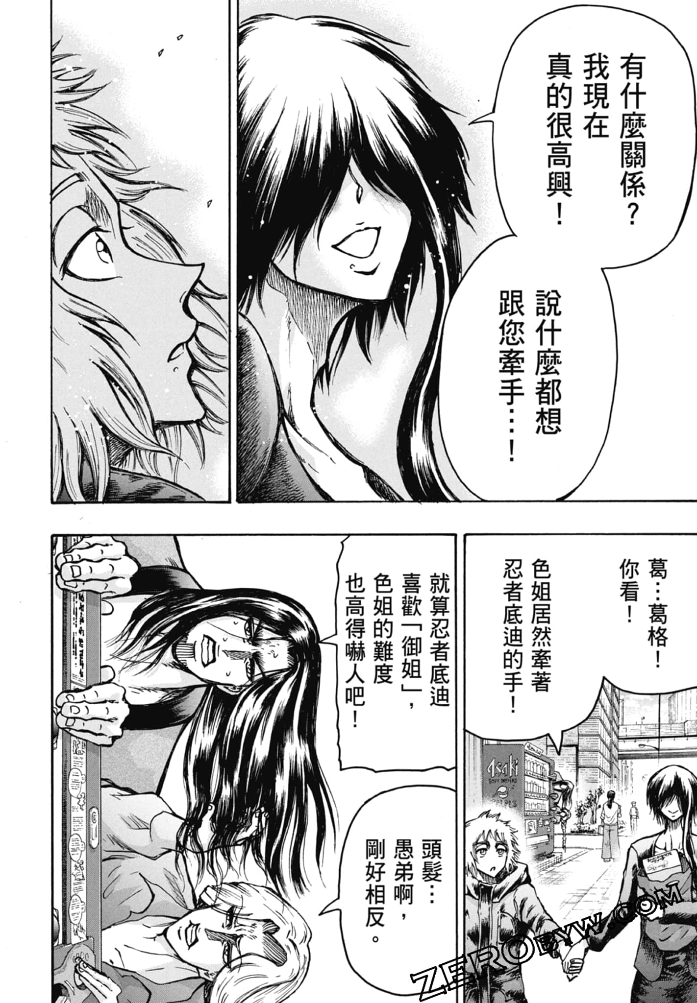 Page 70