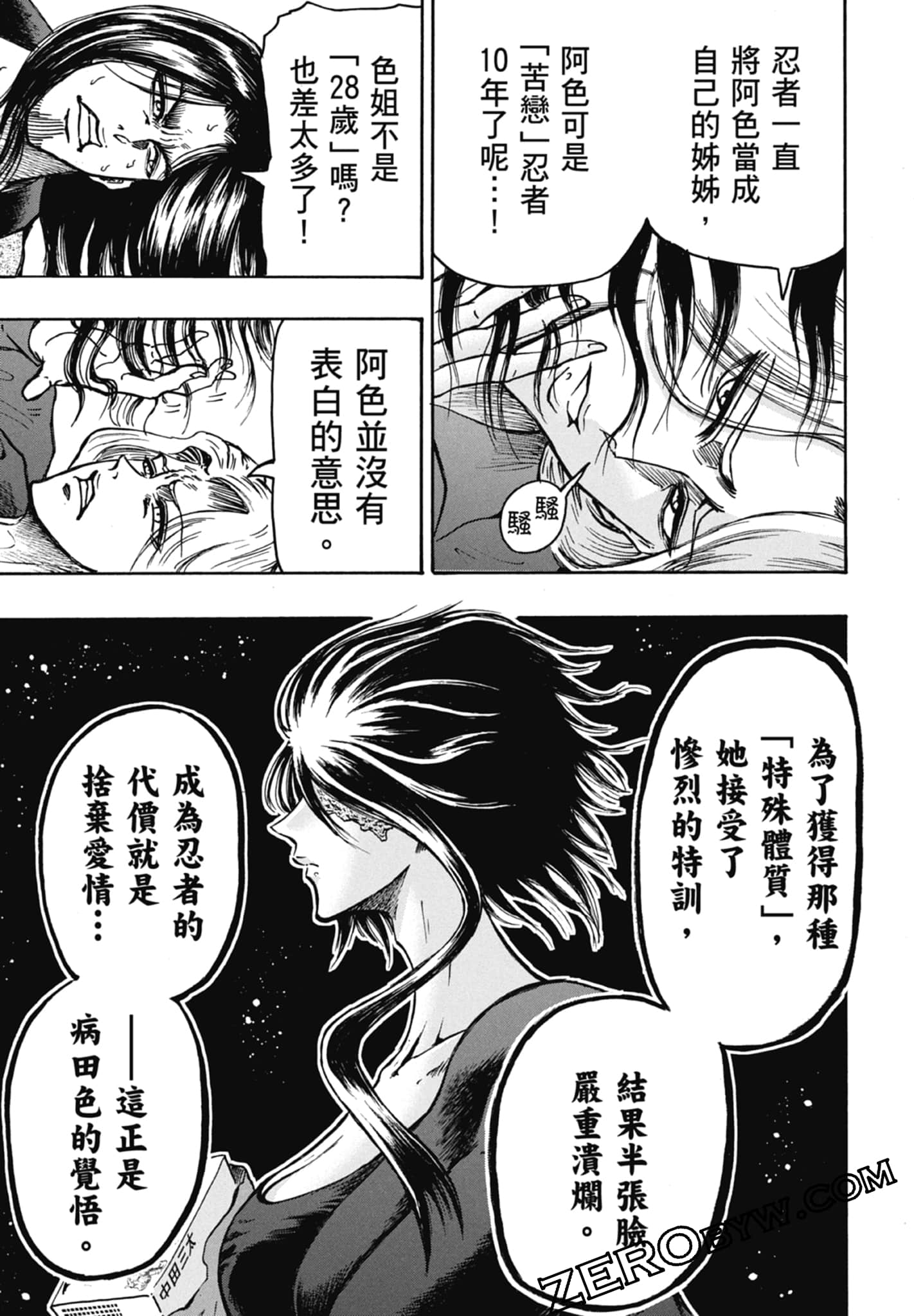 Page 71
