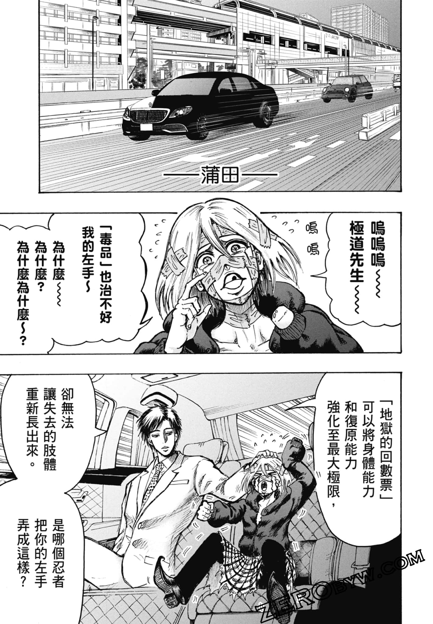 Page 73