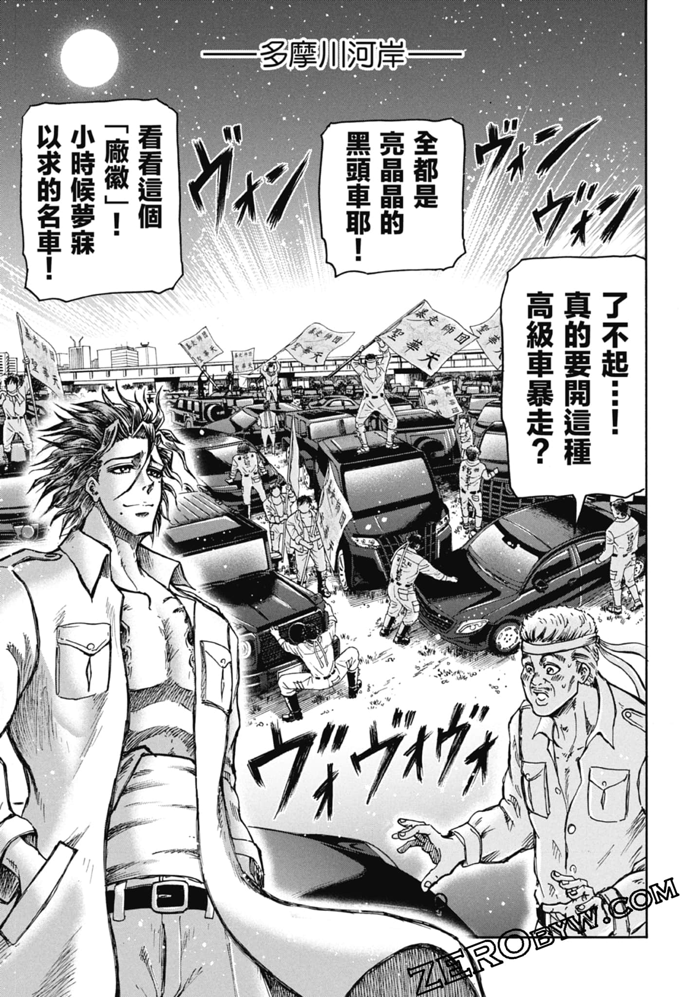 Page 75