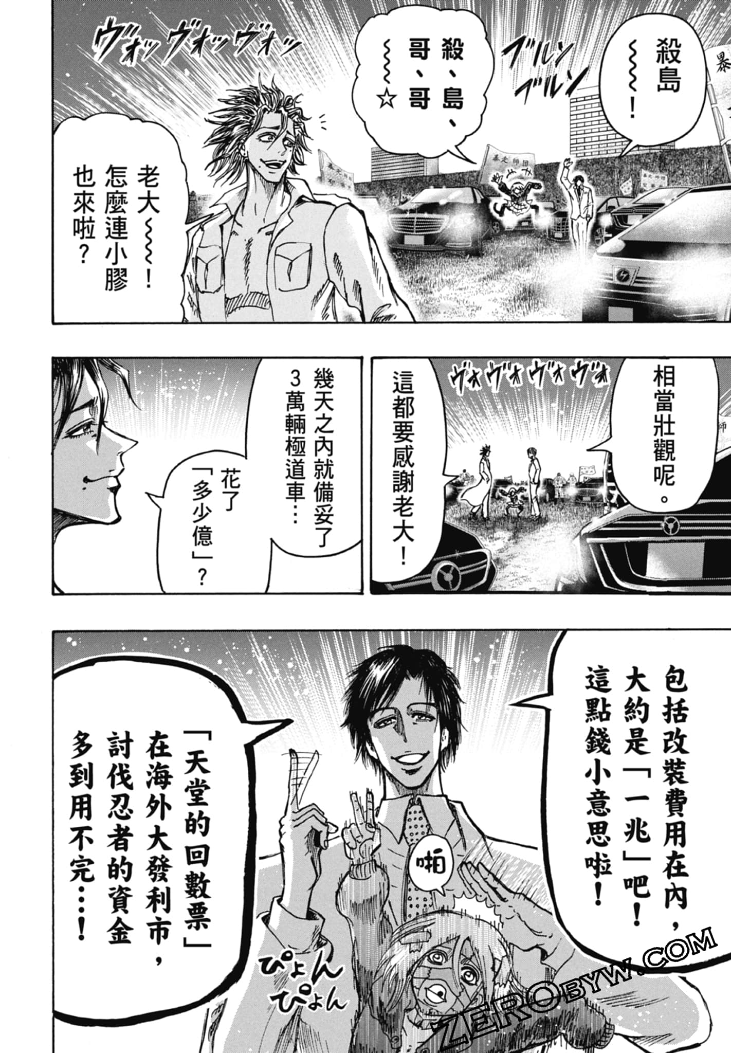 Page 76